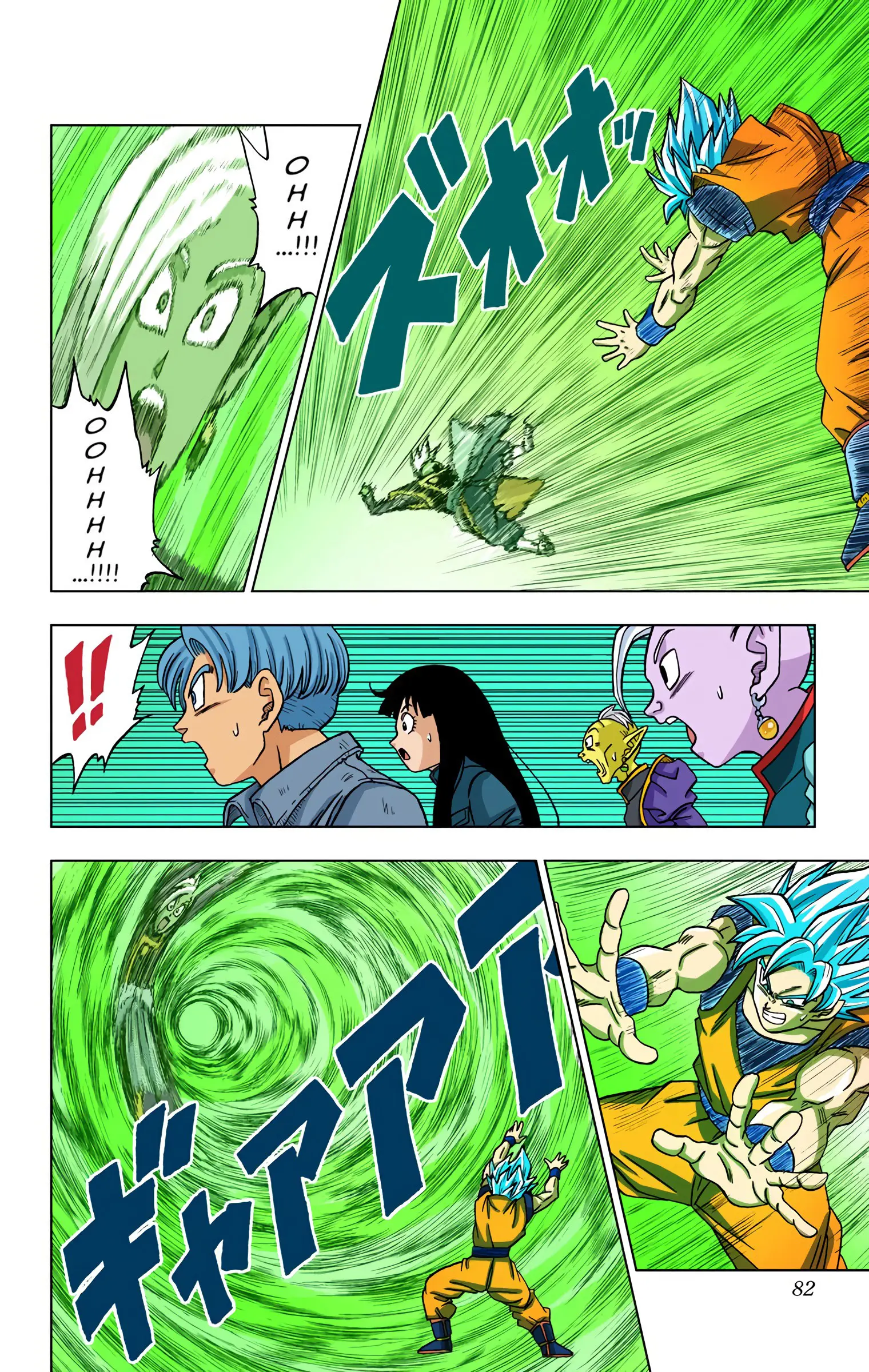 Dragon Ball Super Colored Manga, chapter 22, page 30