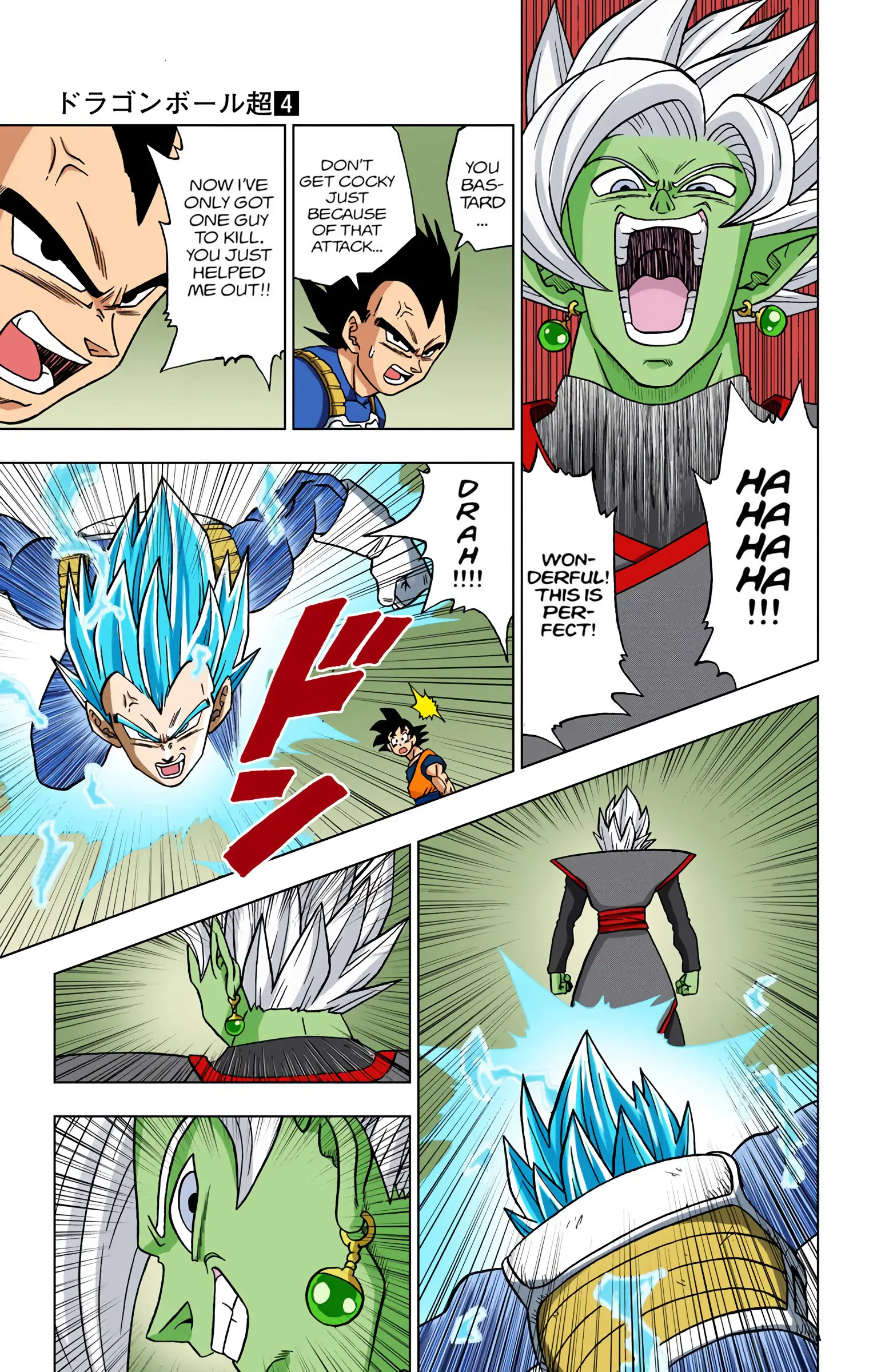 Dragon Ball Super Colored Manga, chapter 23, page 5