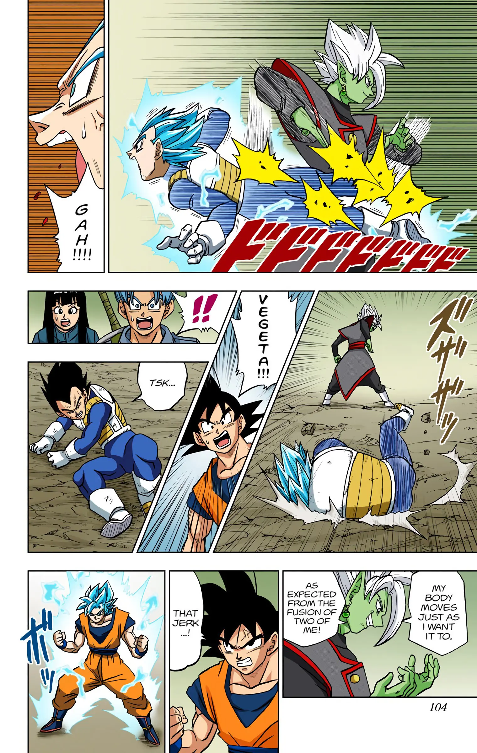 Dragon Ball Super Colored Manga, chapter 23, page 6