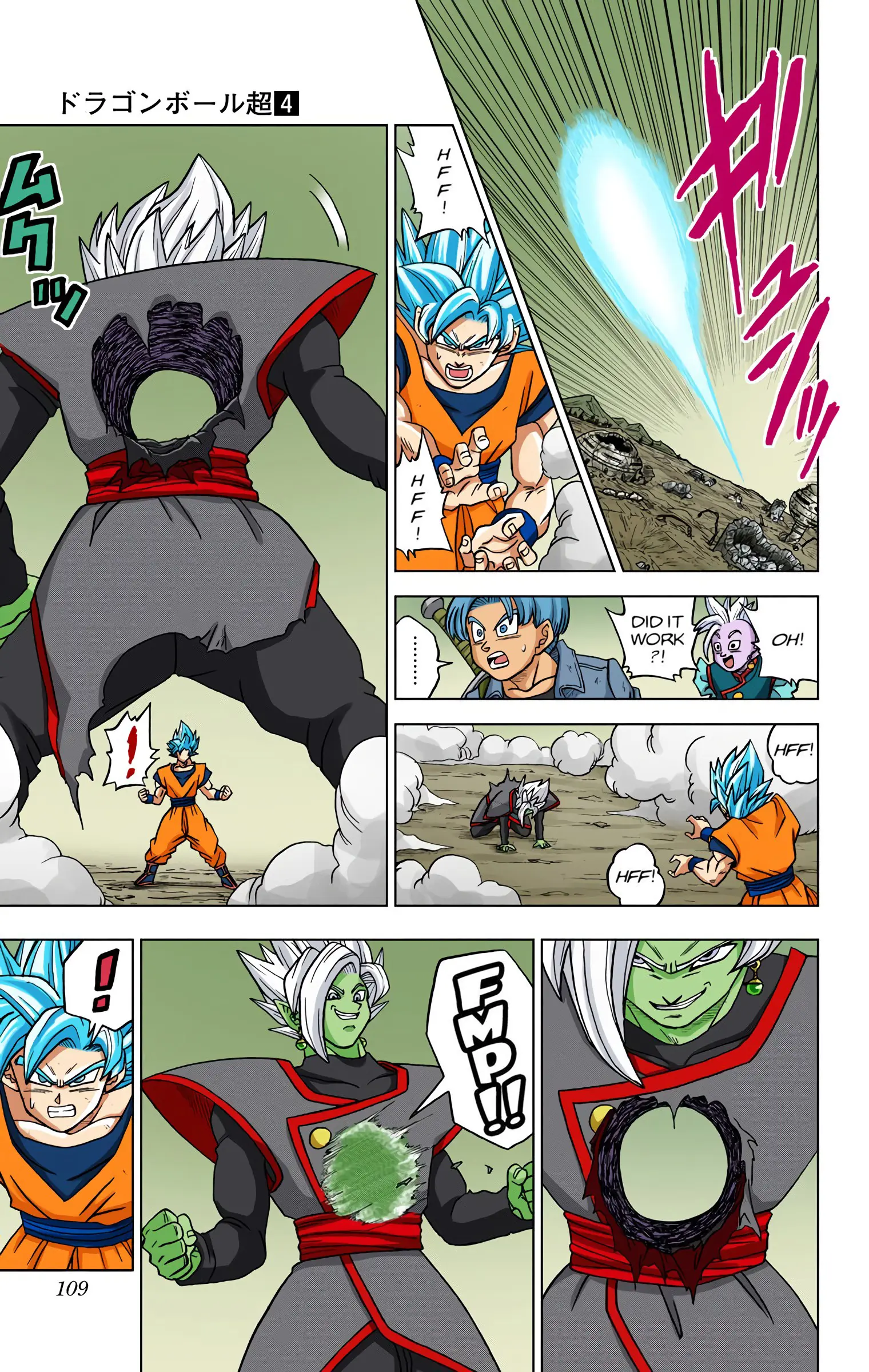 Dragon Ball Super Colored Manga, chapter 23, page 11