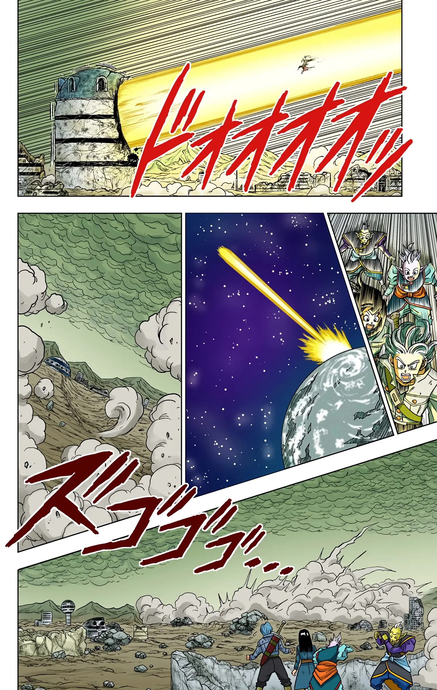 Dragon Ball Super Colored Manga, chapter 23, page 32