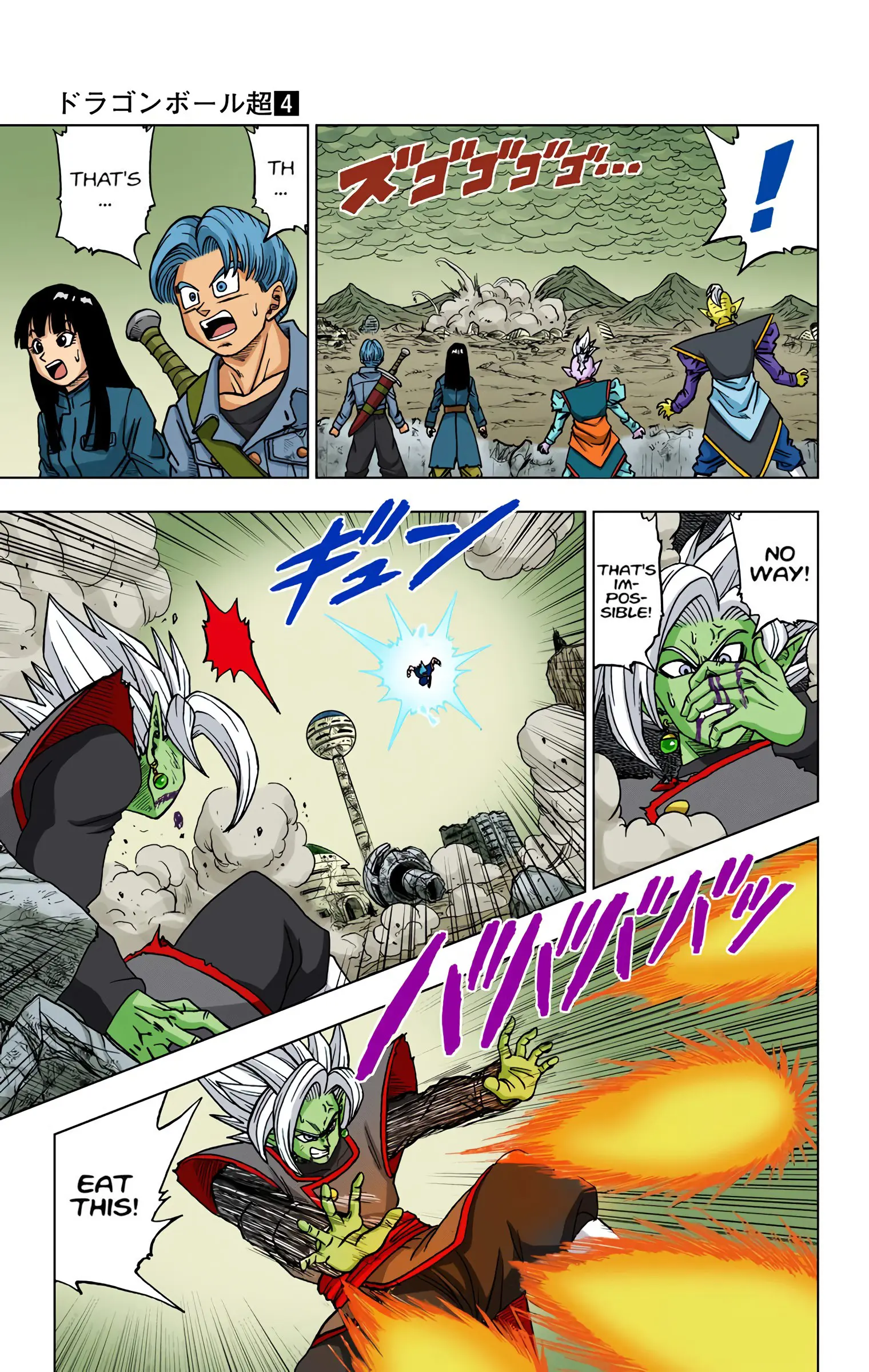 Dragon Ball Super Colored Manga, chapter 23, page 38