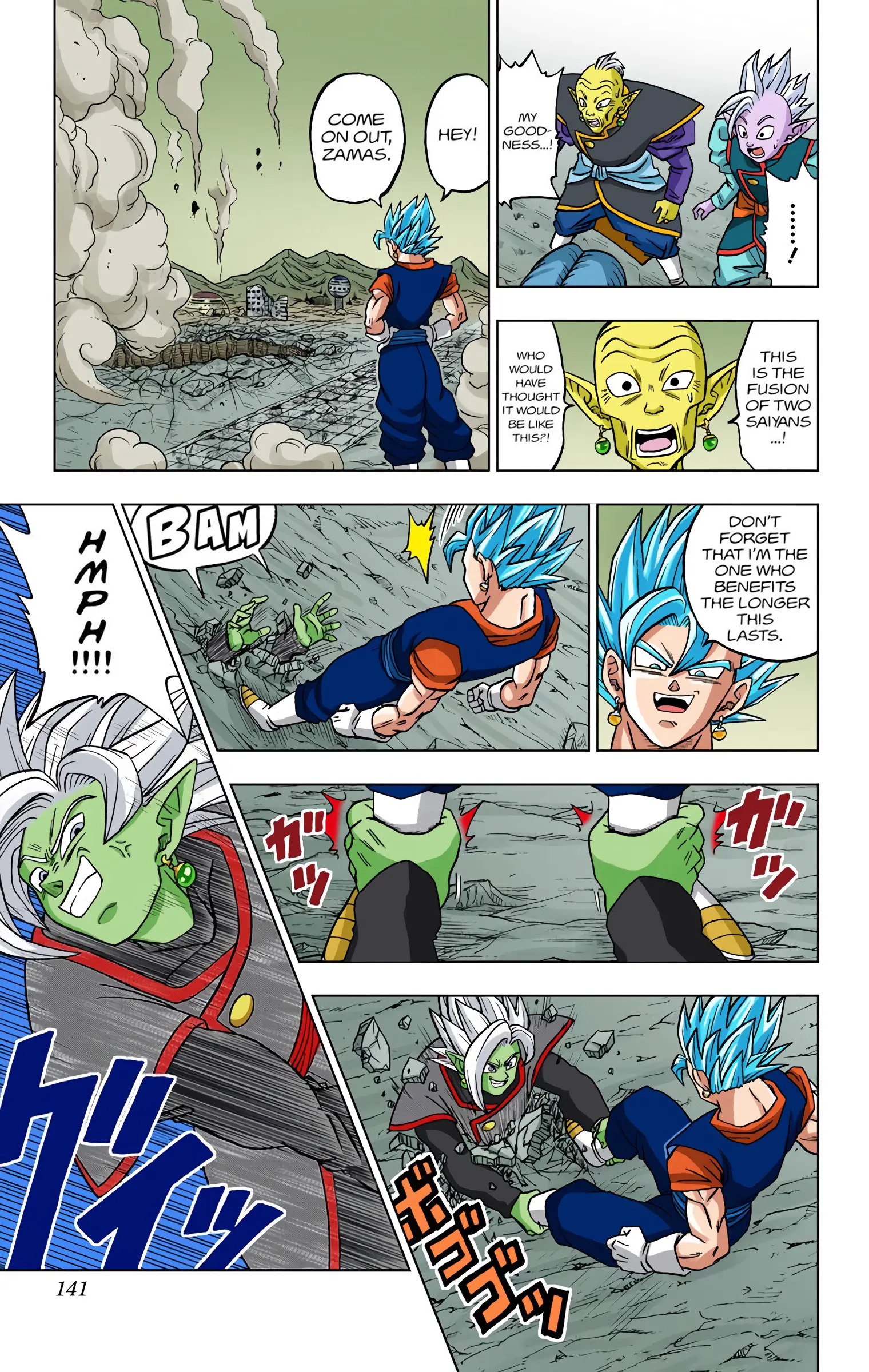 Dragon Ball Super Colored Manga, chapter 23, page 42