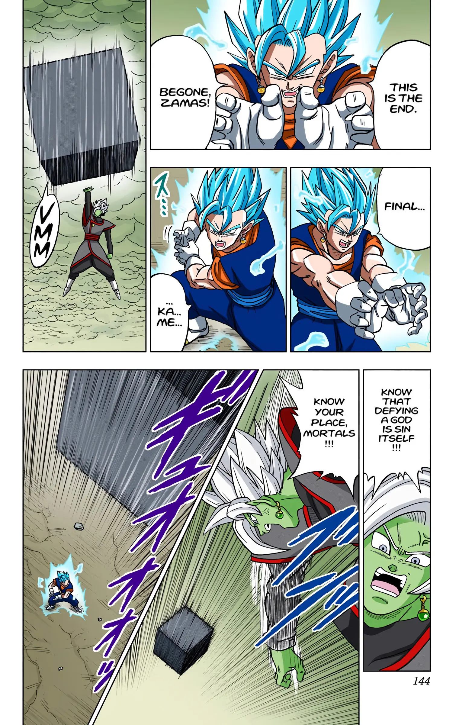 Dragon Ball Super Colored Manga, chapter 23, page 45