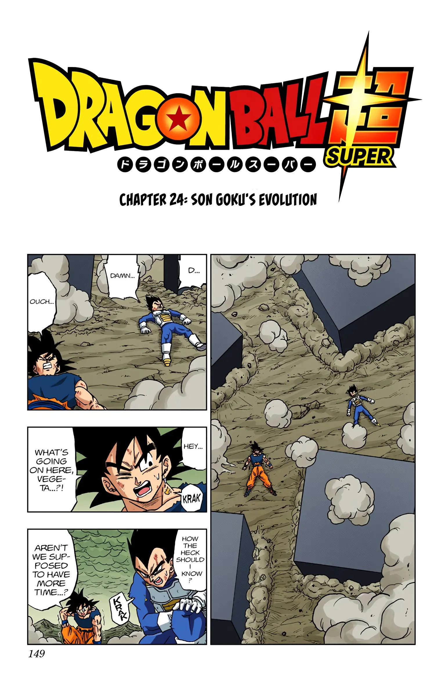 Dragon Ball Super Colored Manga, chapter 24, page 1
