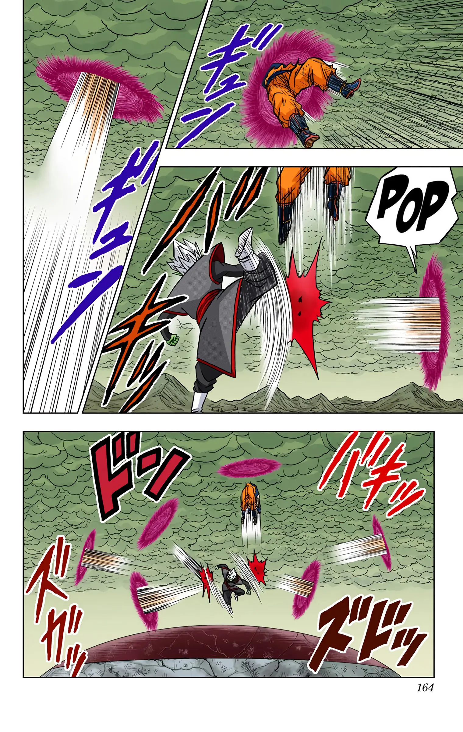 Dragon Ball Super Colored Manga, chapter 24, page 16