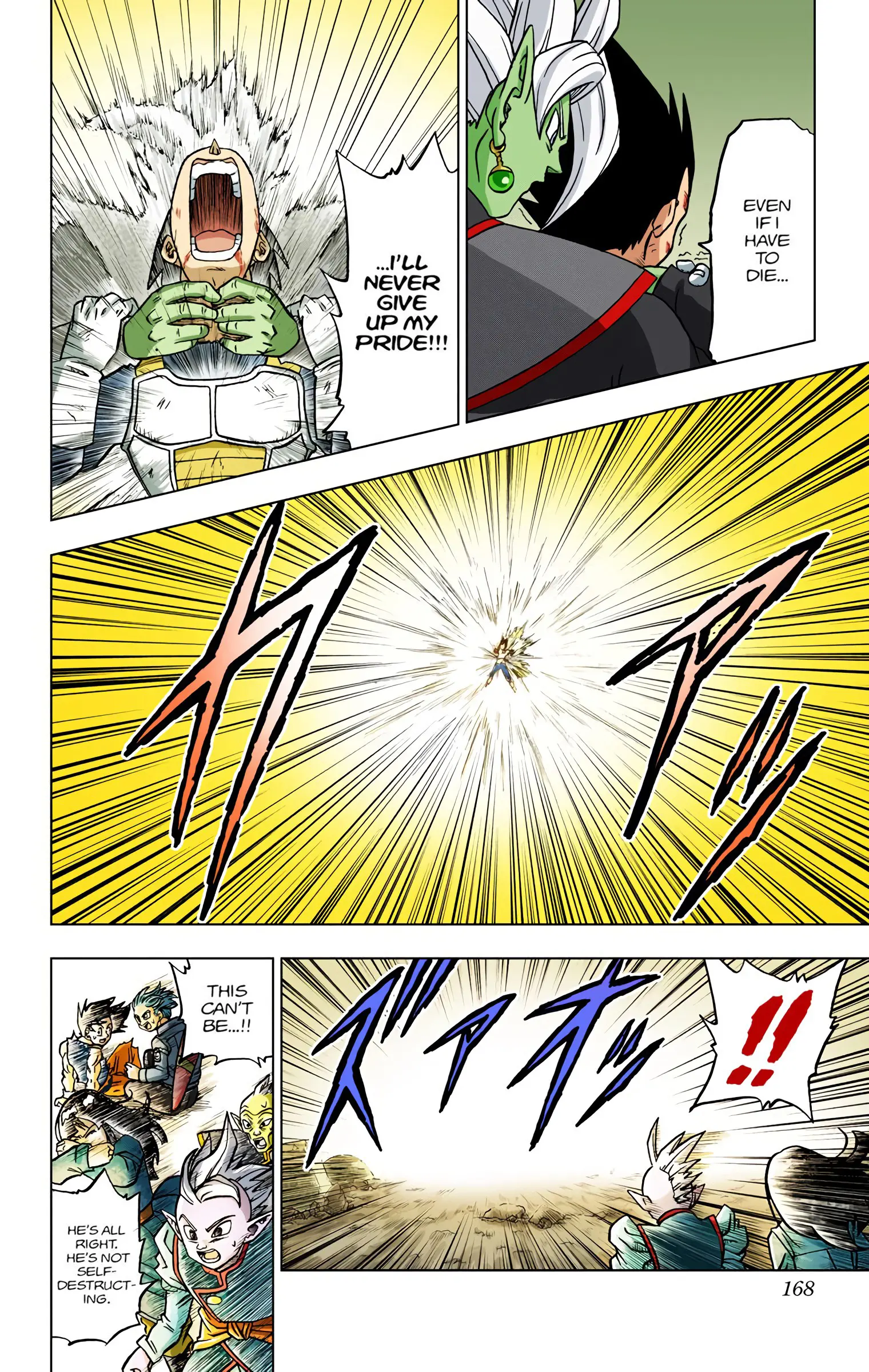 Dragon Ball Super Colored Manga, chapter 24, page 20