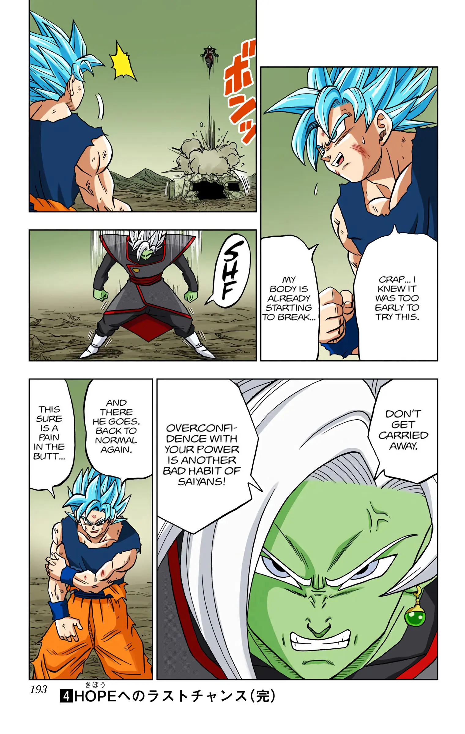 Dragon Ball Super Colored Manga, chapter 24, page 45