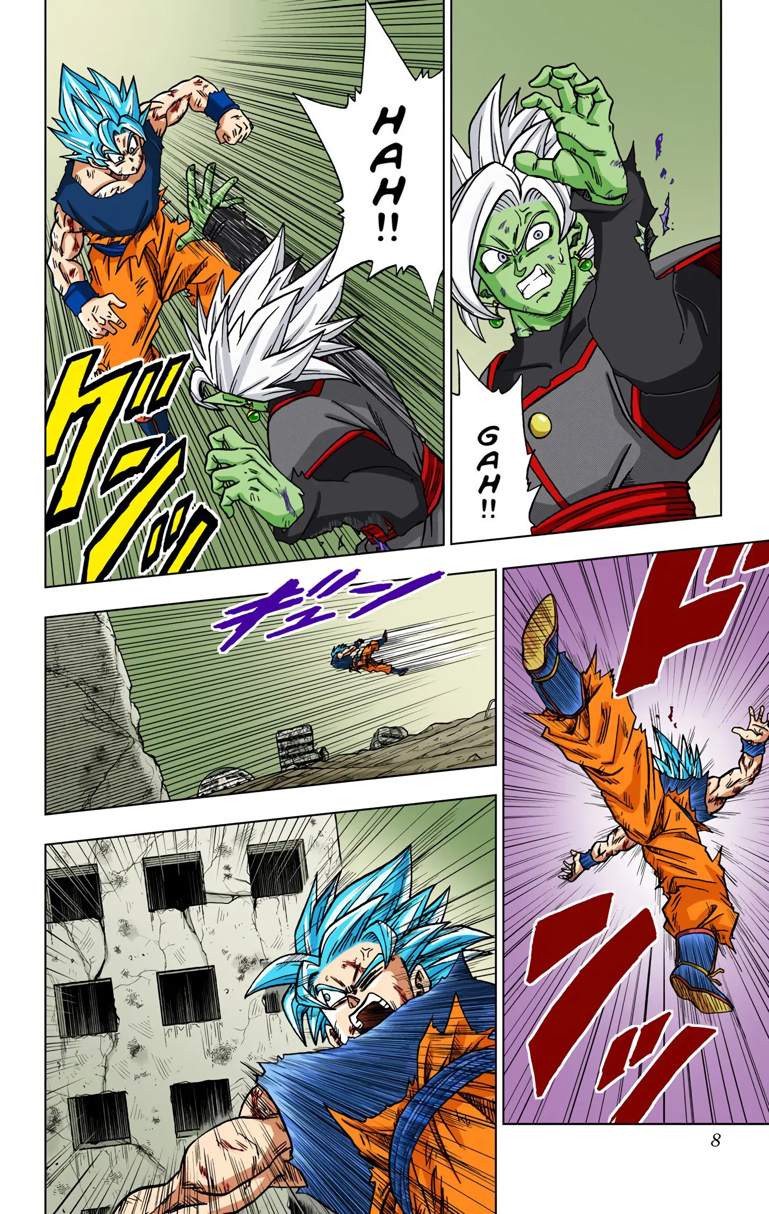 Dragon Ball Super Colored Manga, chapter 25, page 7