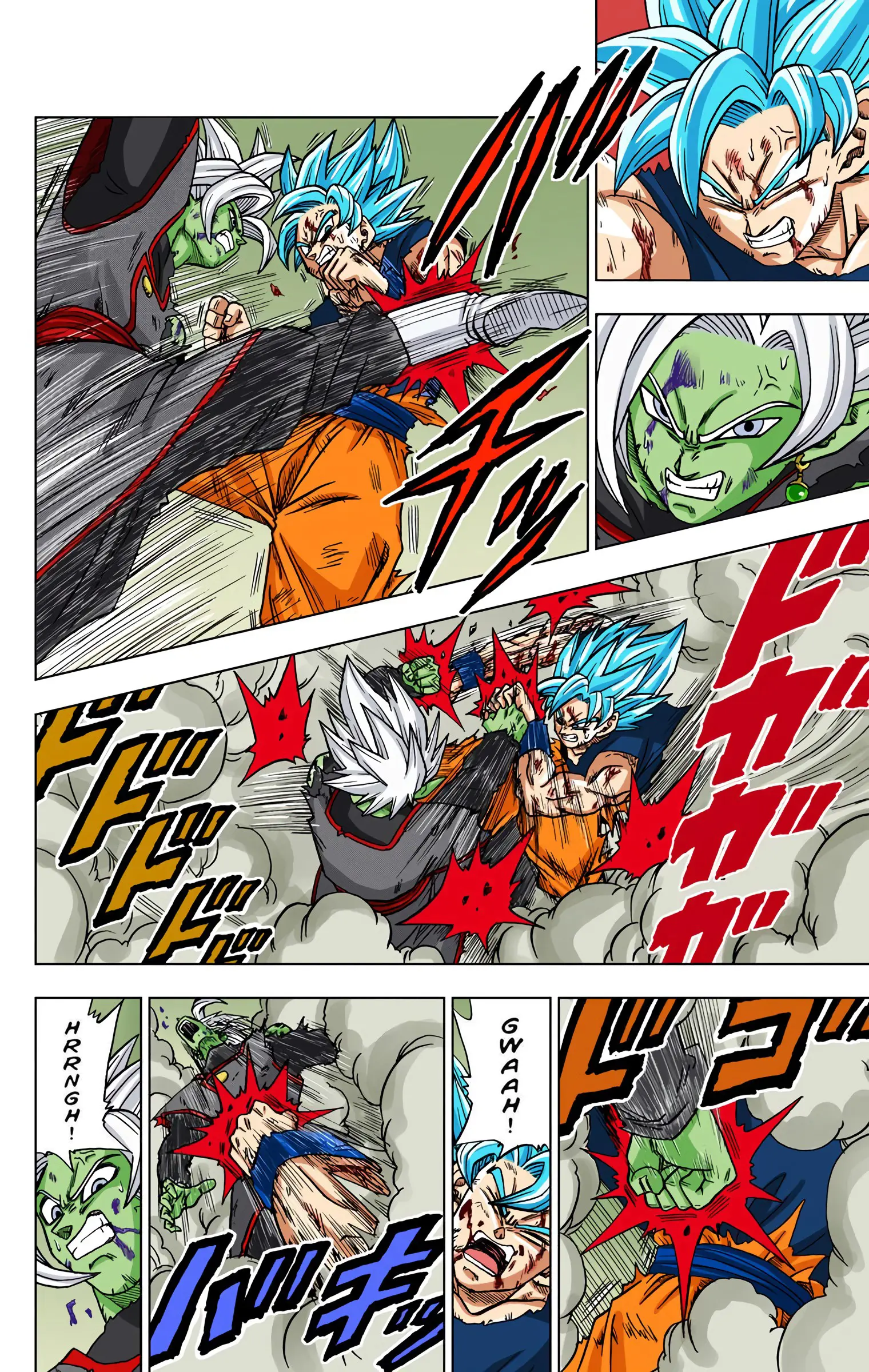 Dragon Ball Super Colored Manga, chapter 25, page 13