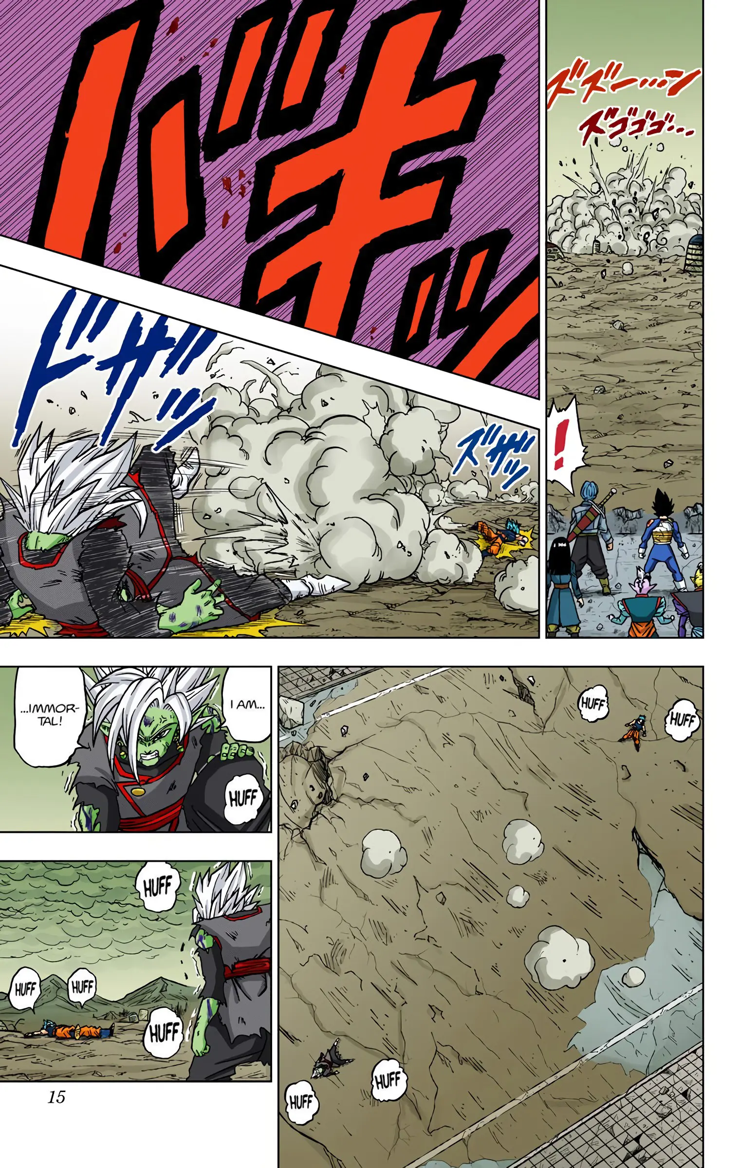 Dragon Ball Super Colored Manga, chapter 25, page 14