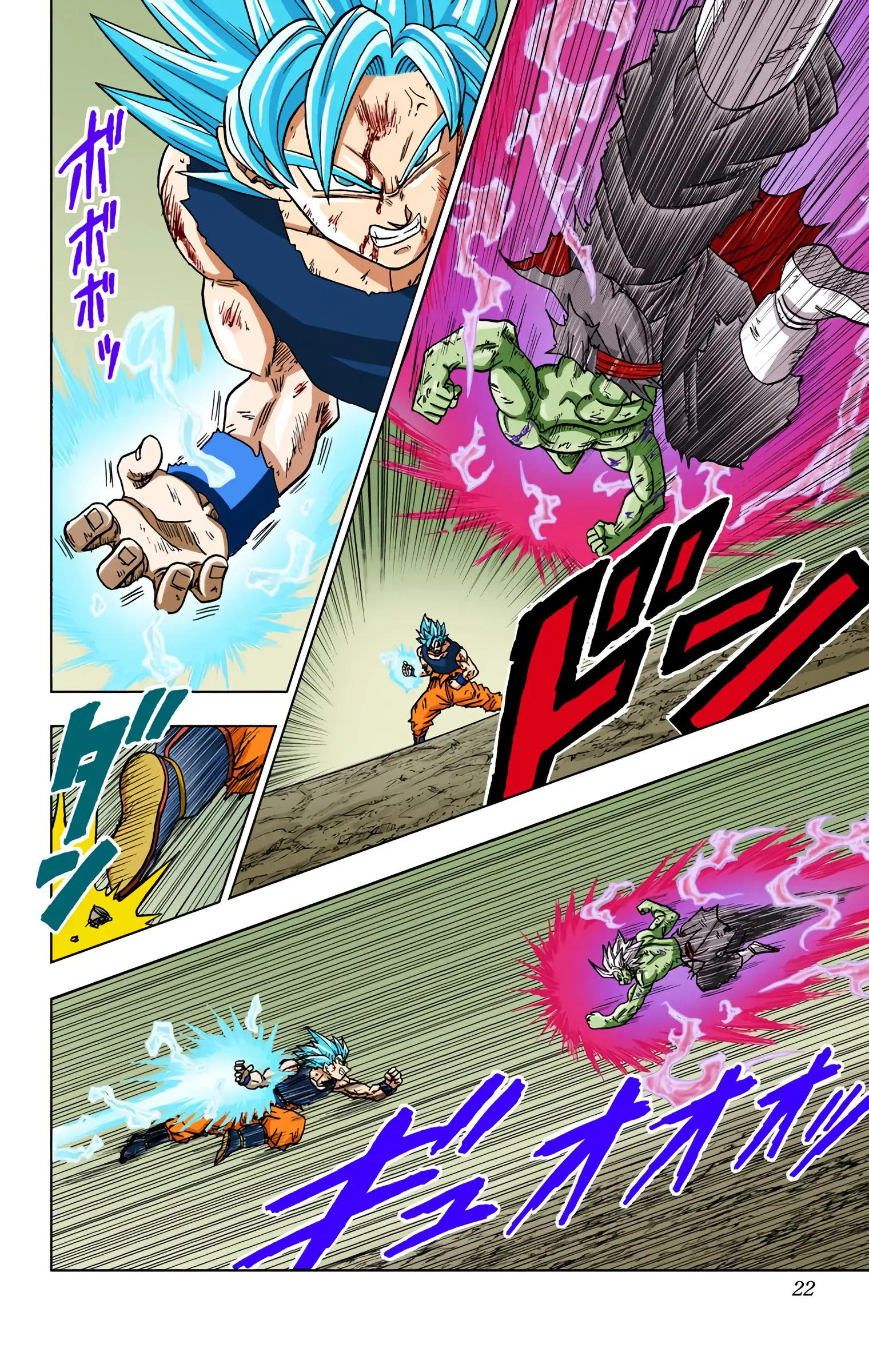 Dragon Ball Super Colored Manga, chapter 25, page 21