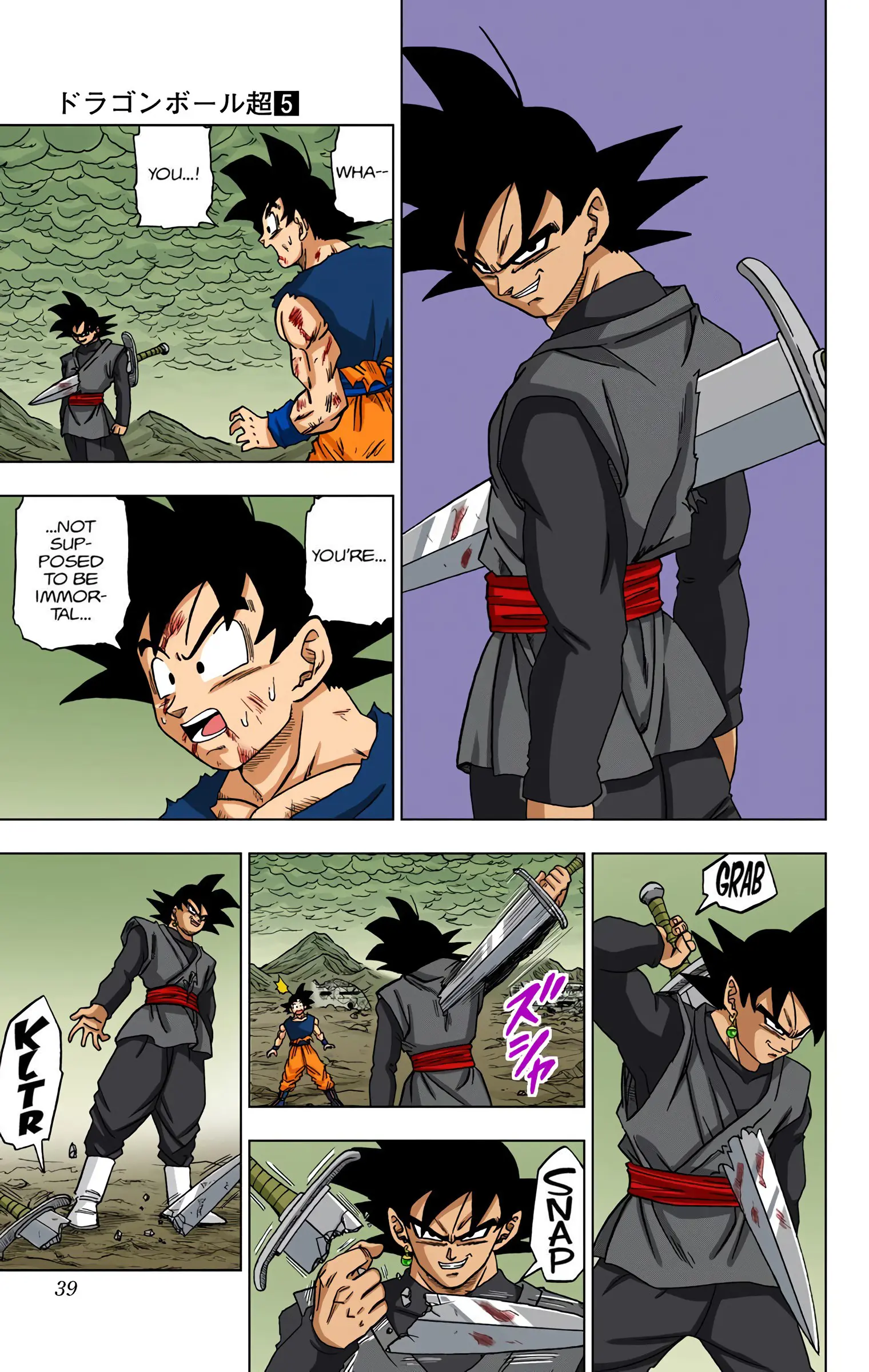 Dragon Ball Super Colored Manga, chapter 25, page 38