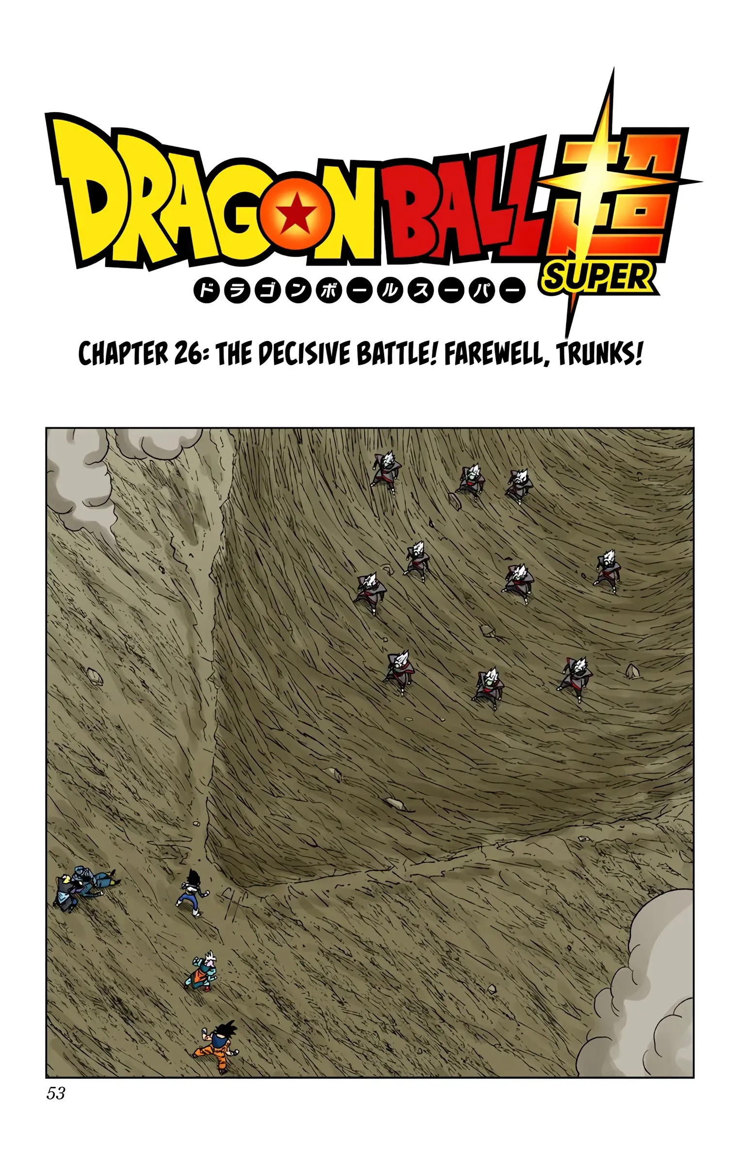 Dragon Ball Super Colored Manga, chapter 26, page 1