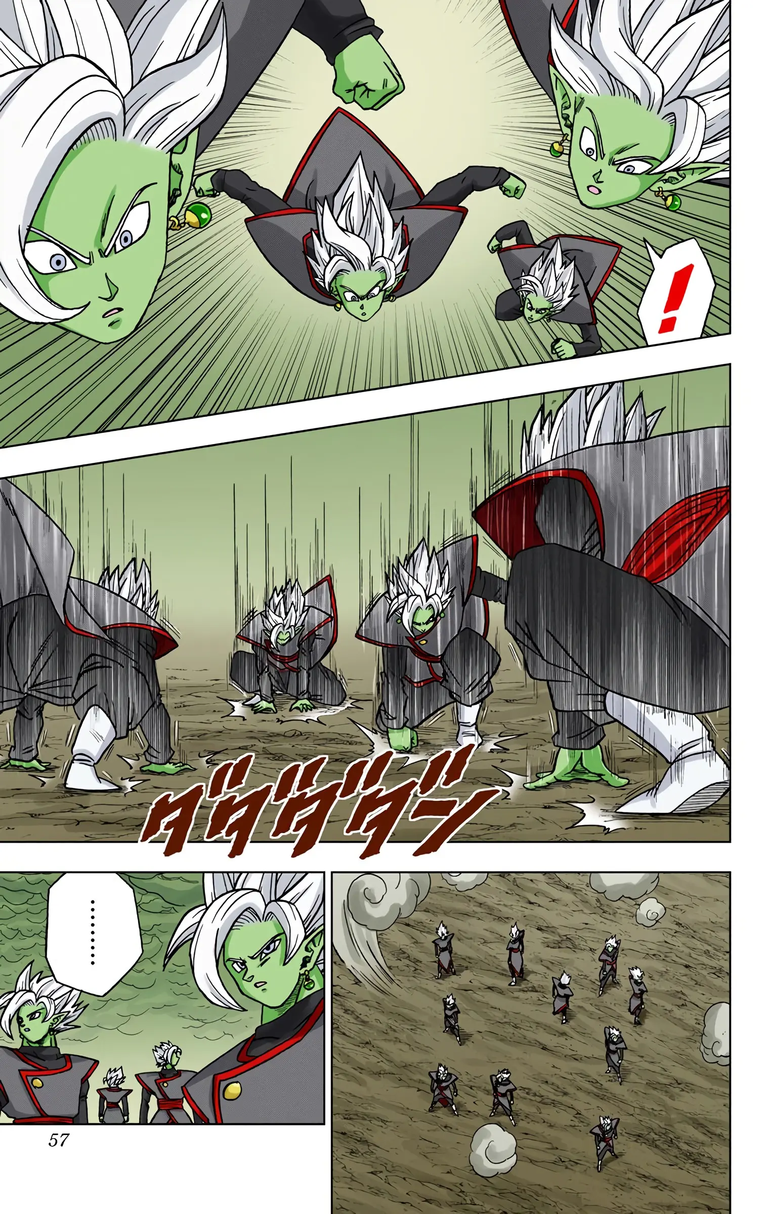 Dragon Ball Super Colored Manga, chapter 26, page 5