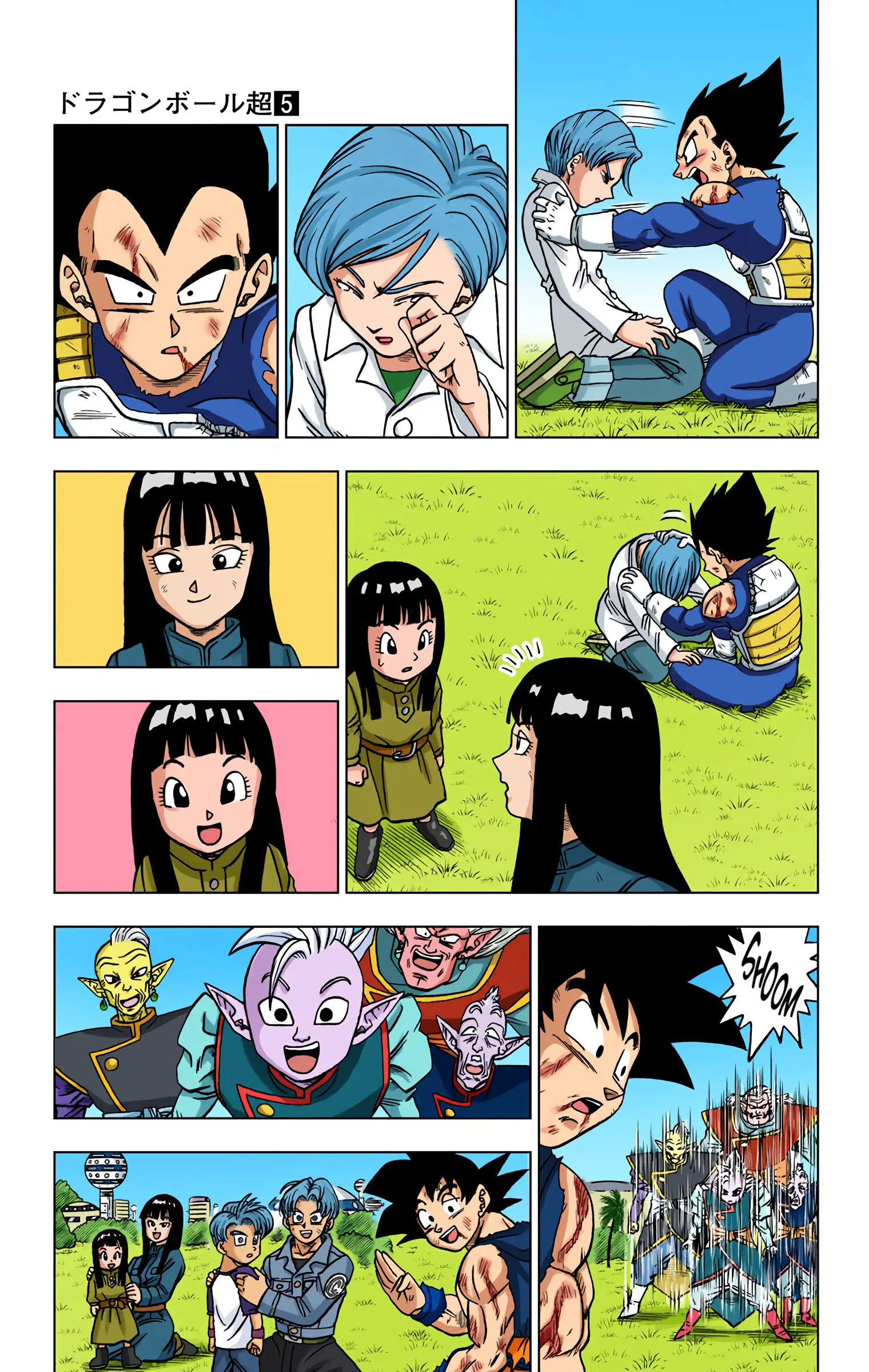 Dragon Ball Super Colored Manga, chapter 26, page 27