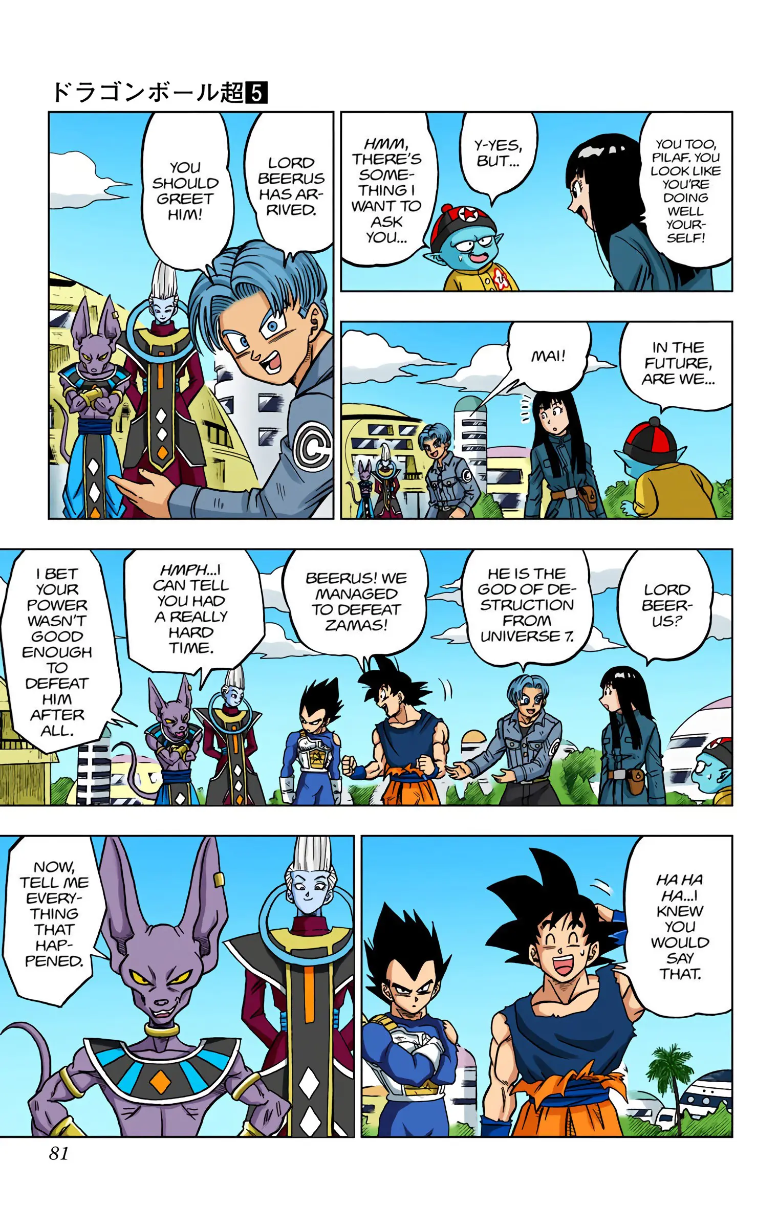 Dragon Ball Super Colored Manga, chapter 26, page 29