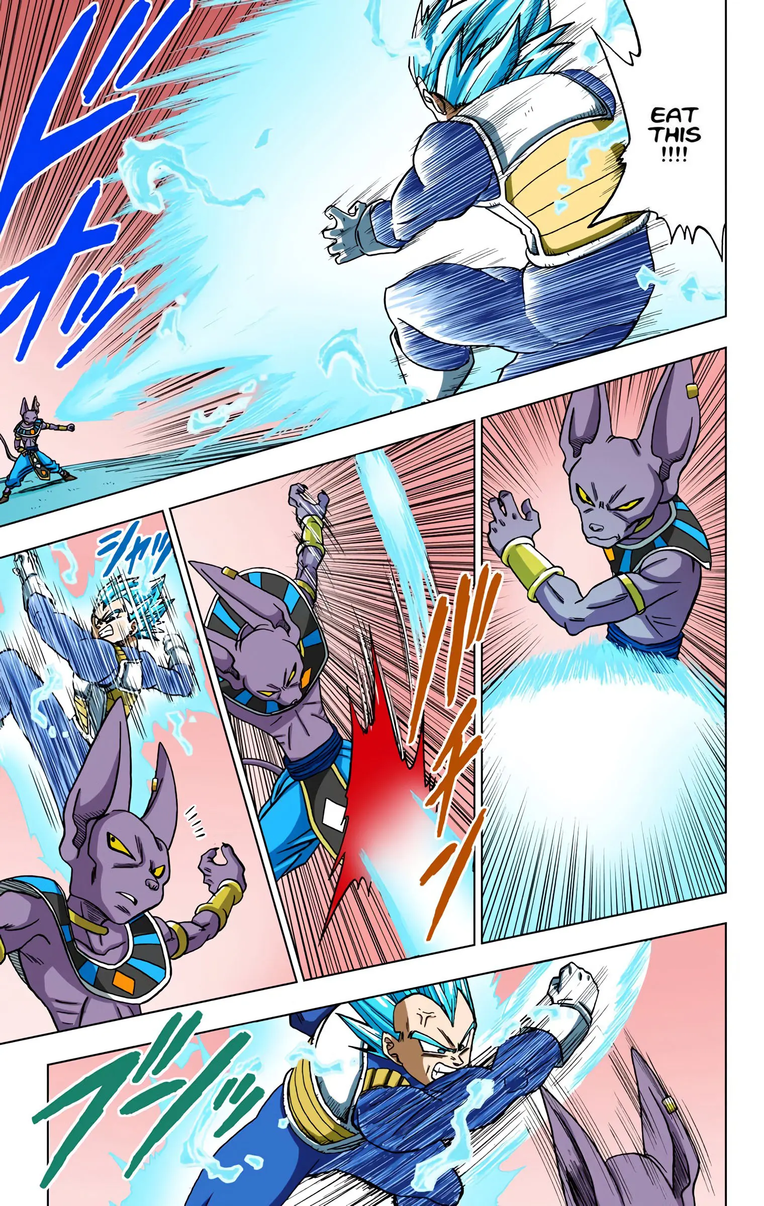 Dragon Ball Super Colored Manga, chapter 27, page 21