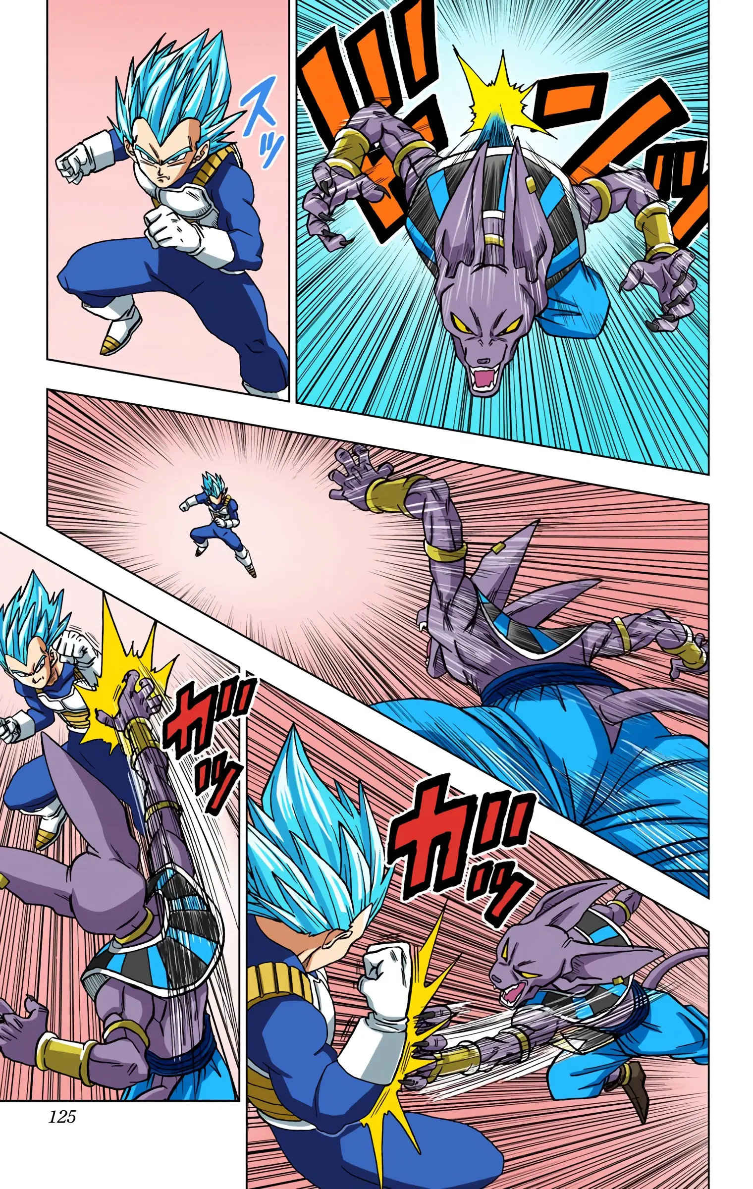 Dragon Ball Super Colored Manga, chapter 27, page 27