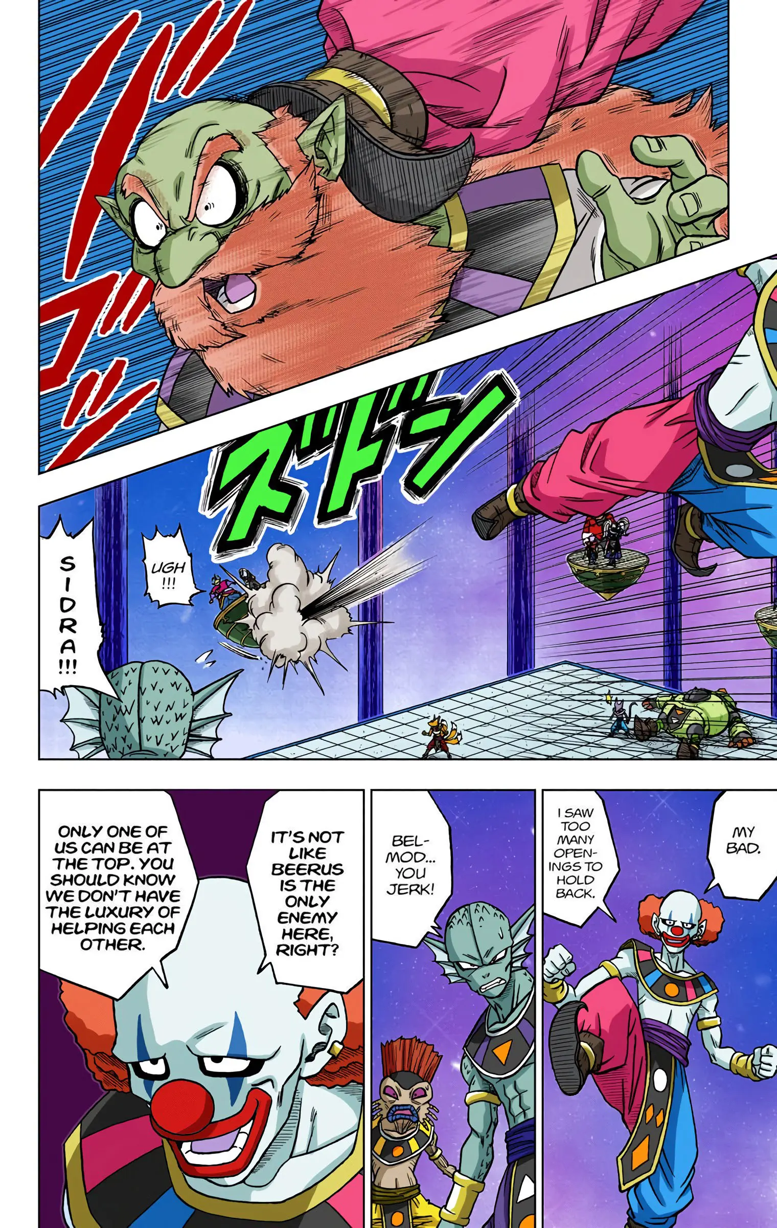 Dragon Ball Super Colored Manga, chapter 28, page 44