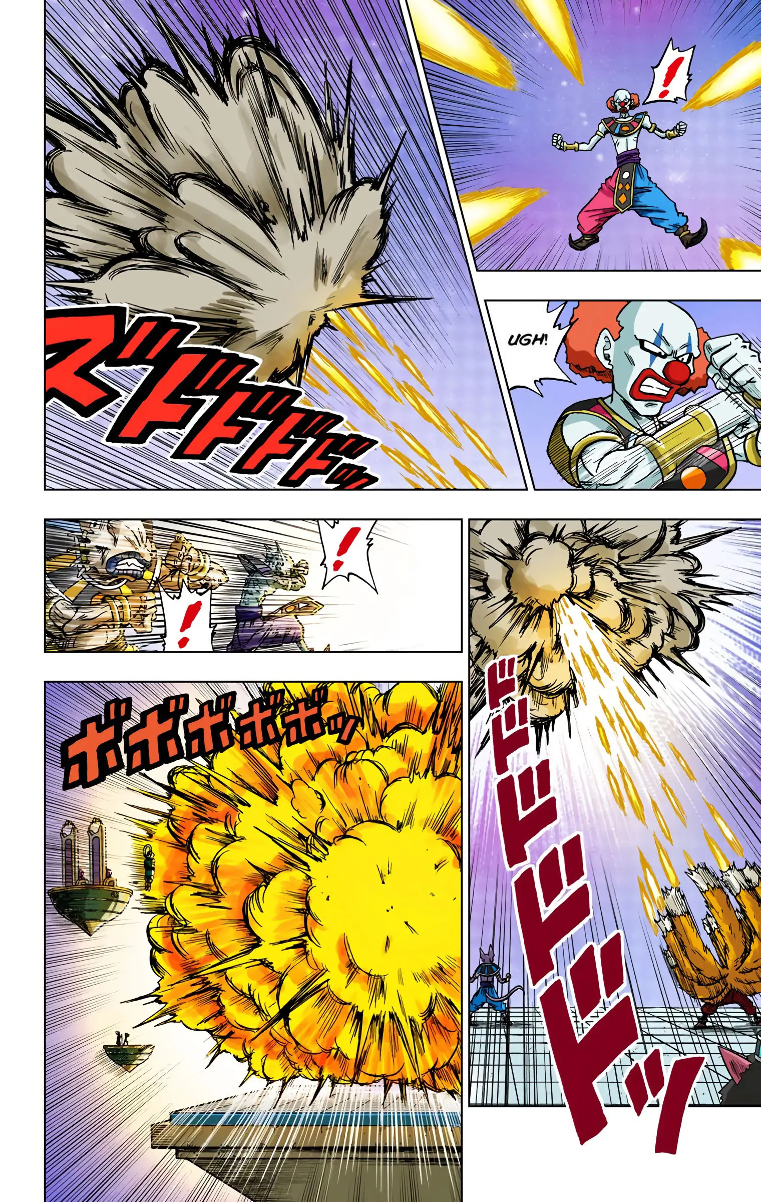 Dragon Ball Super Colored Manga, chapter 29, page 11