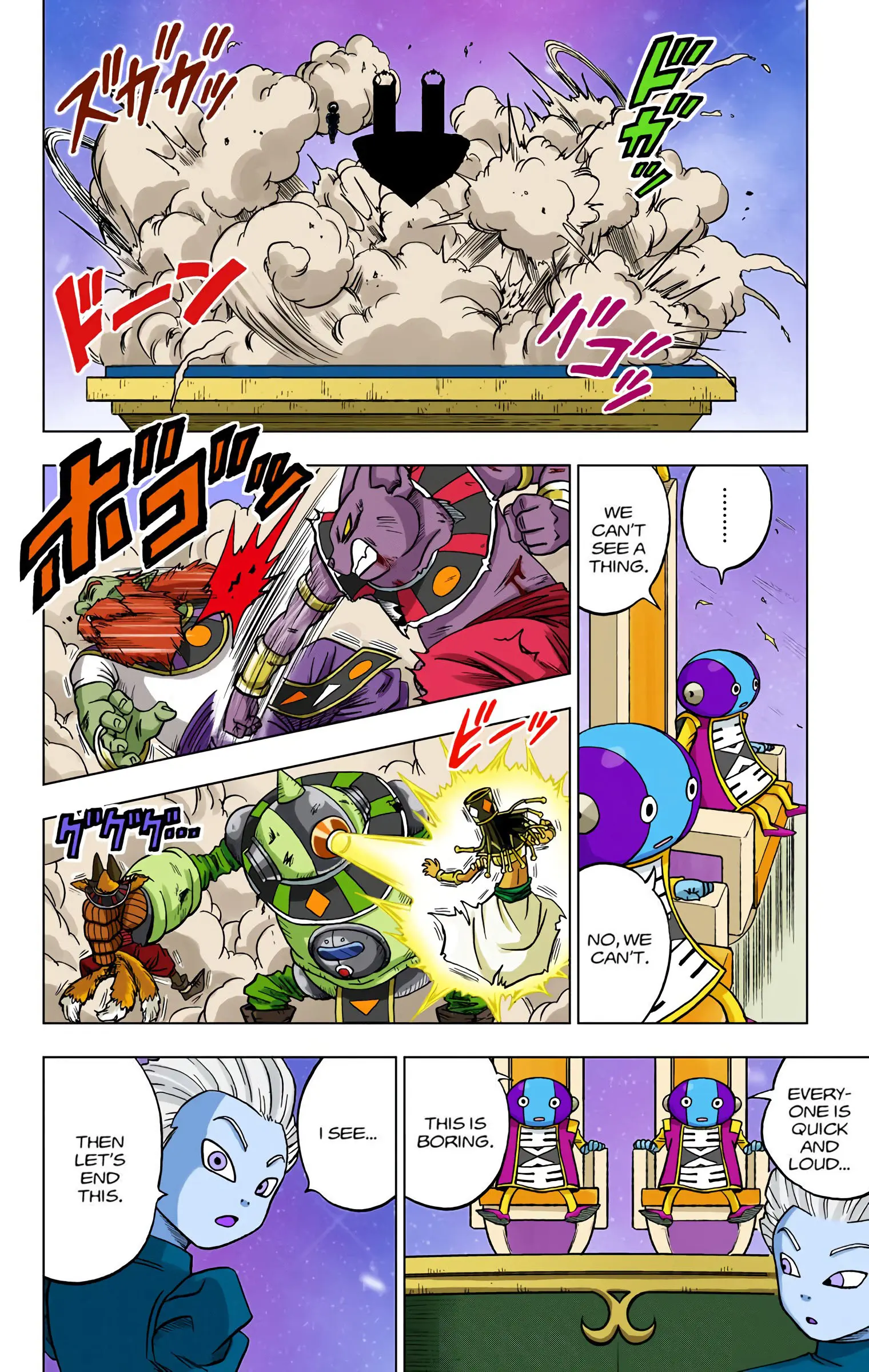 Dragon Ball Super Colored Manga, chapter 29, page 17