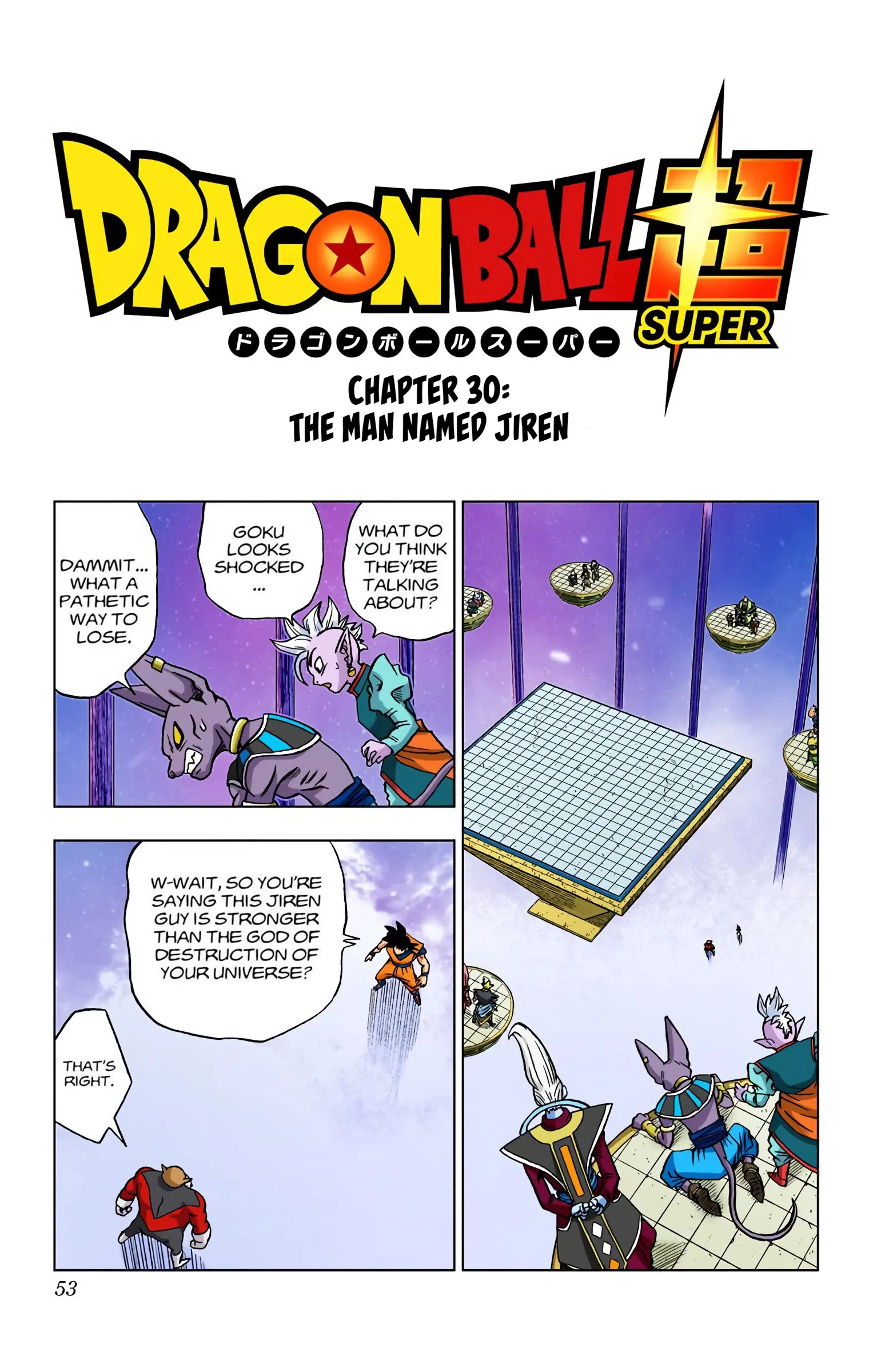 Dragon Ball Super Colored Manga, chapter 30, page 1