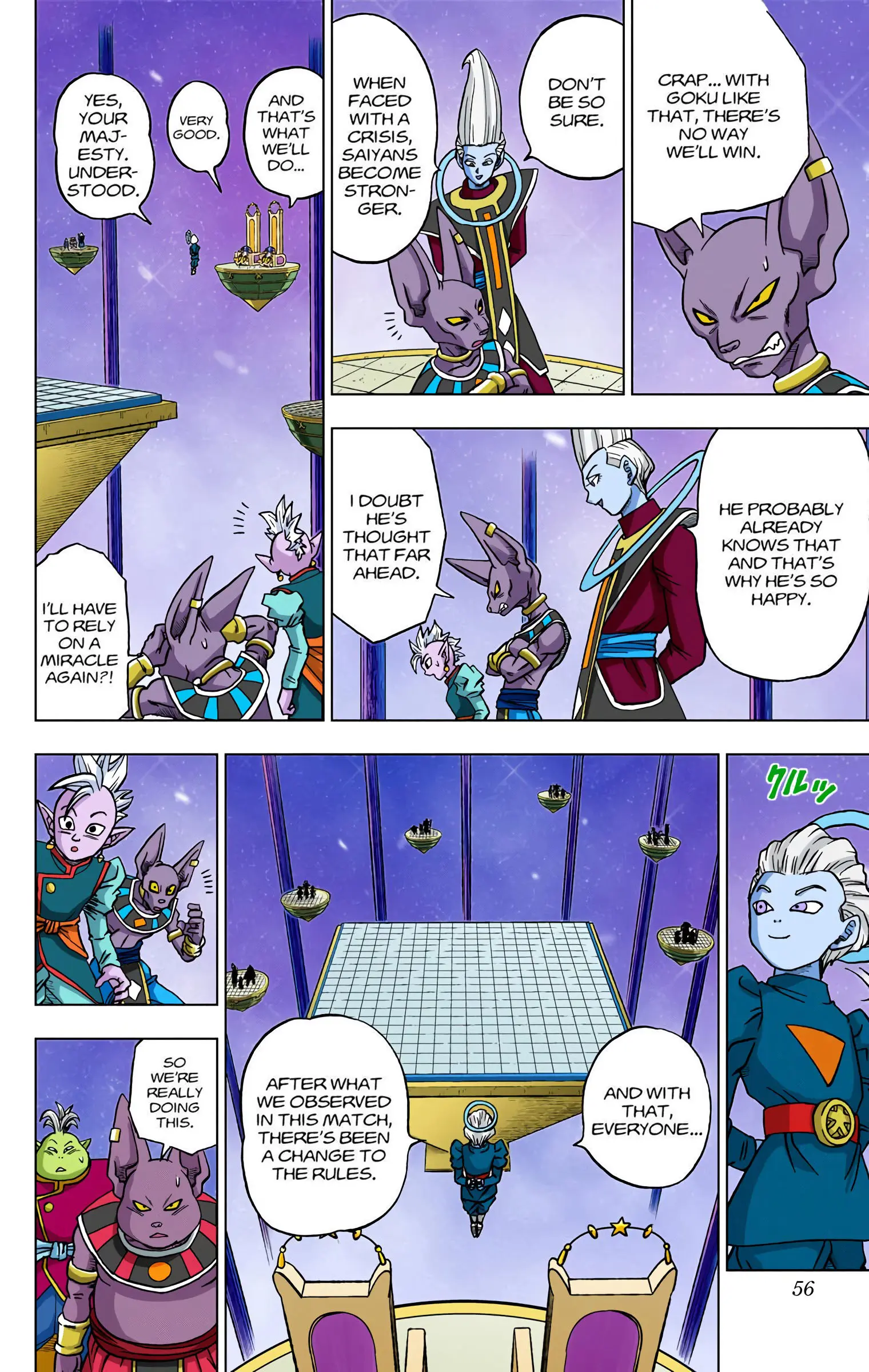 Dragon Ball Super Colored Manga, chapter 30, page 4