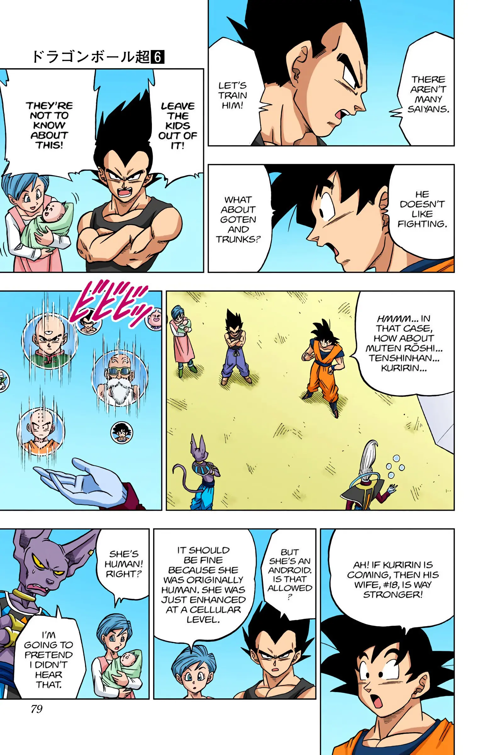 Dragon Ball Super Colored Manga, chapter 30, page 27