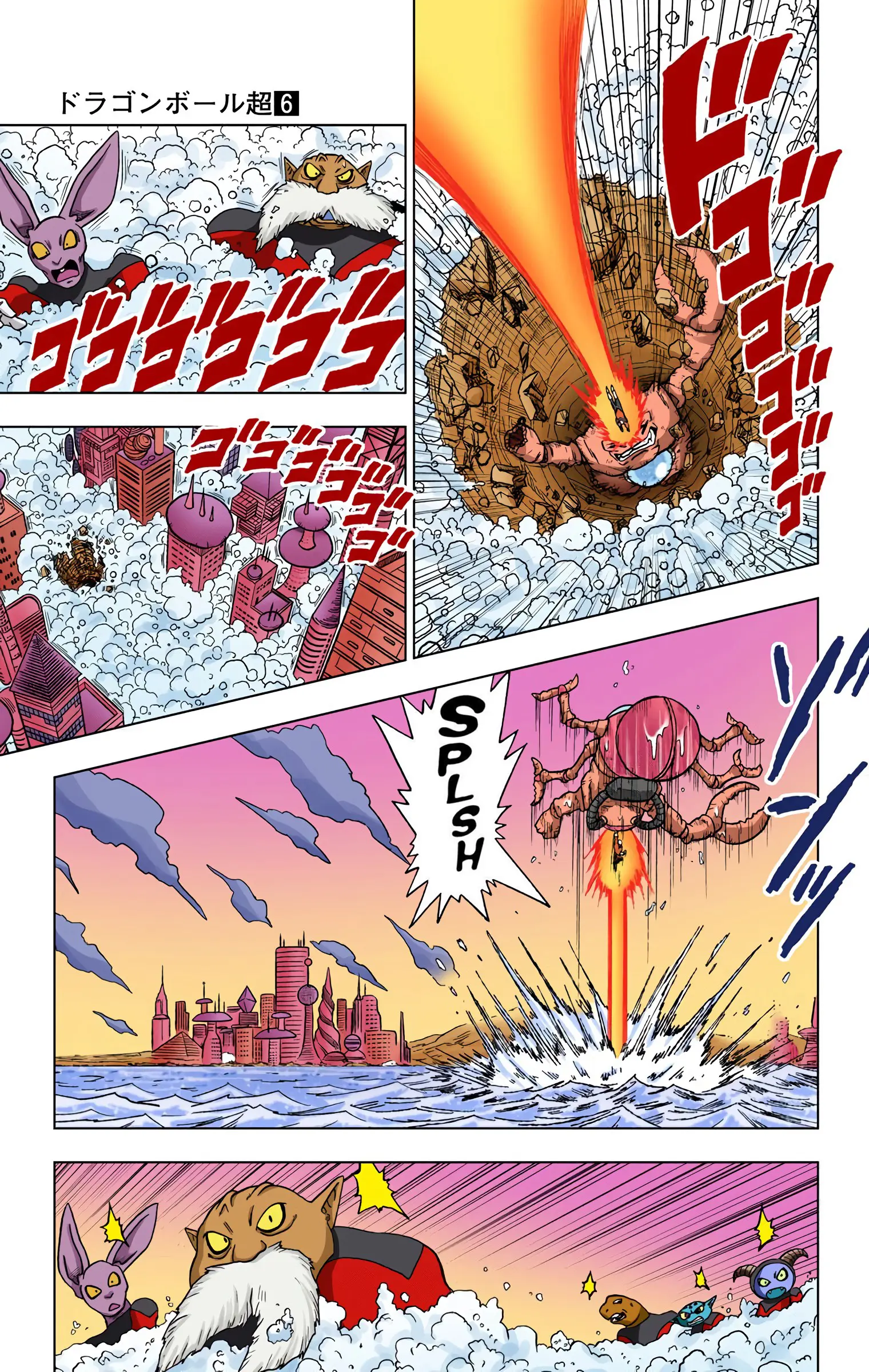 Dragon Ball Super Colored Manga, chapter 30, page 39