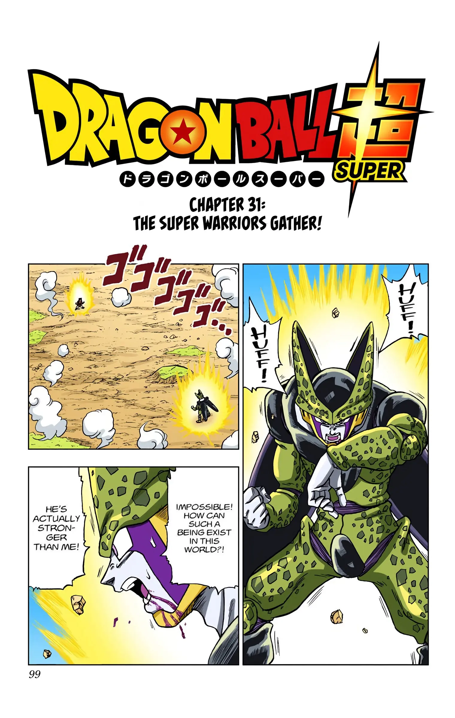 Dragon Ball Super Colored Manga, chapter 31, page 1