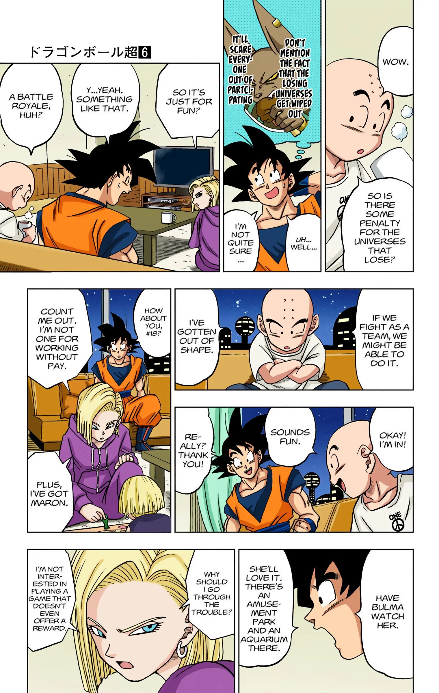 Dragon Ball Super Colored Manga, chapter 31, page 7