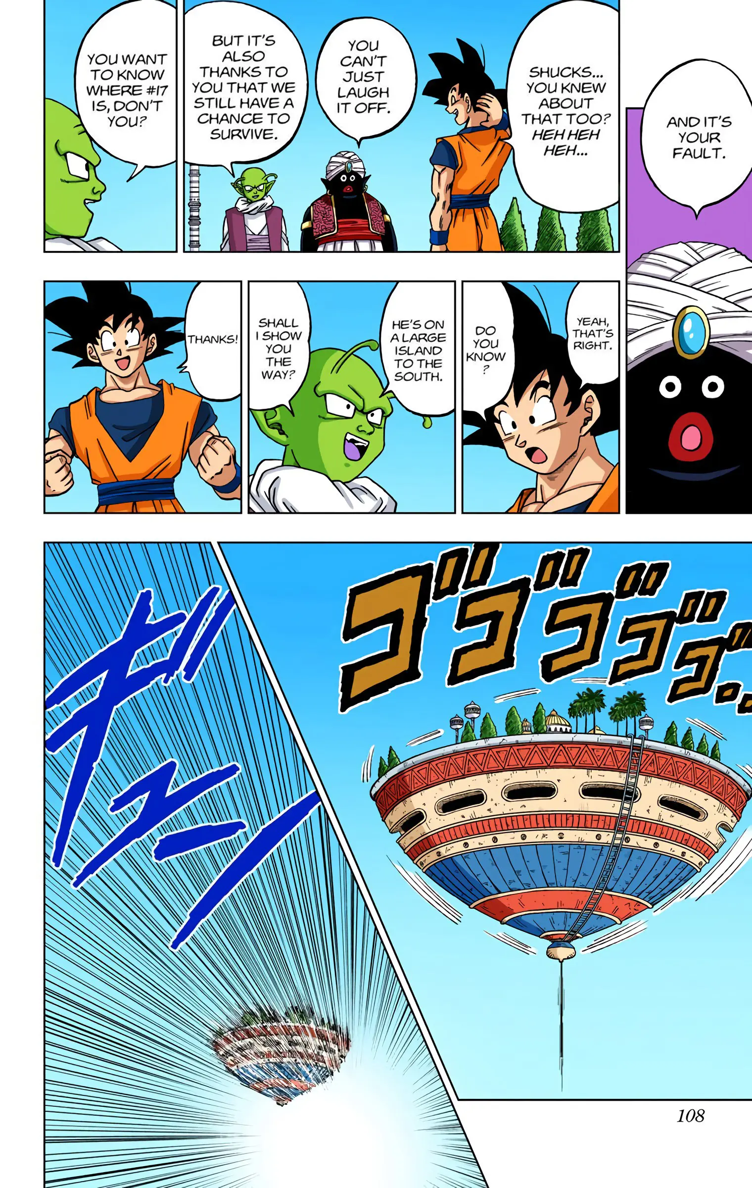 Dragon Ball Super Colored Manga, chapter 31, page 10
