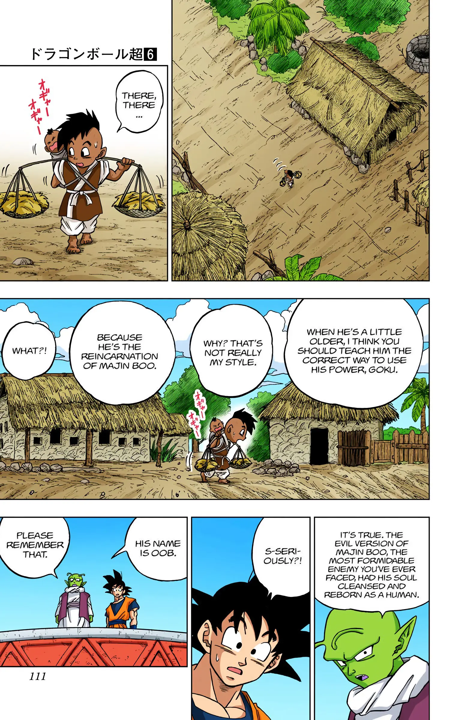 Dragon Ball Super Colored Manga, chapter 31, page 13
