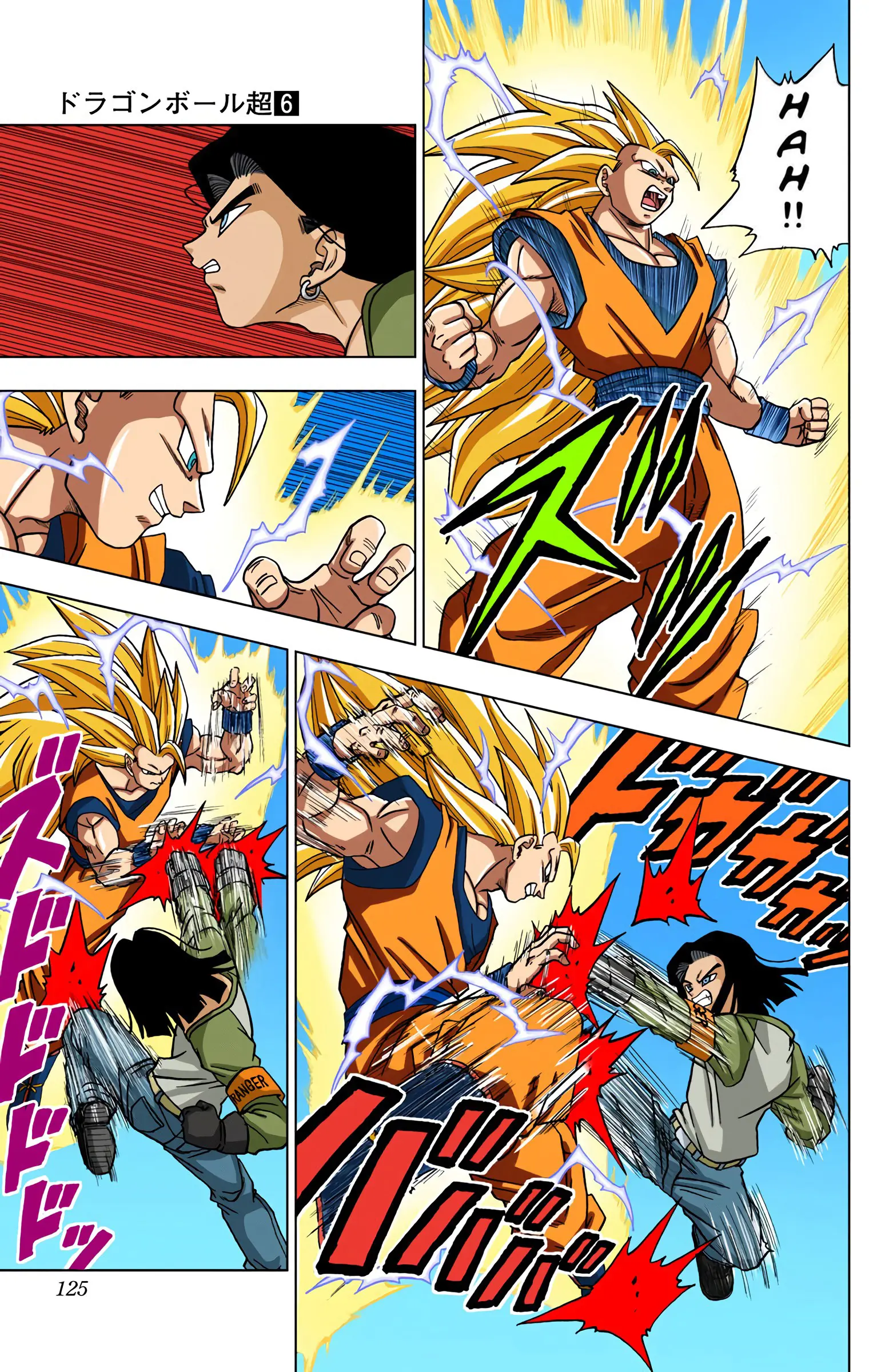 Dragon Ball Super Colored Manga, chapter 31, page 27