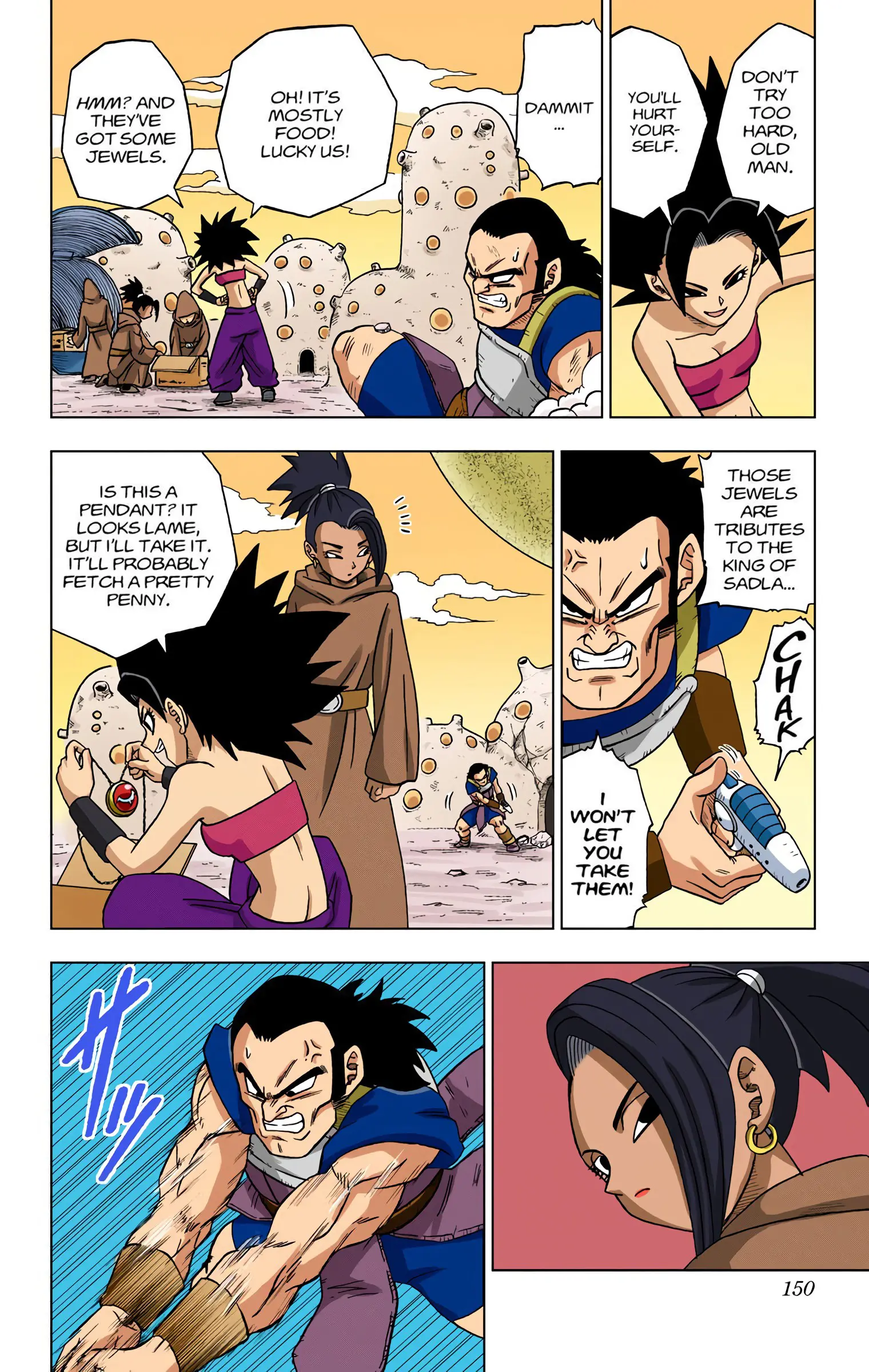 Dragon Ball Super Colored Manga, chapter 32, page 6