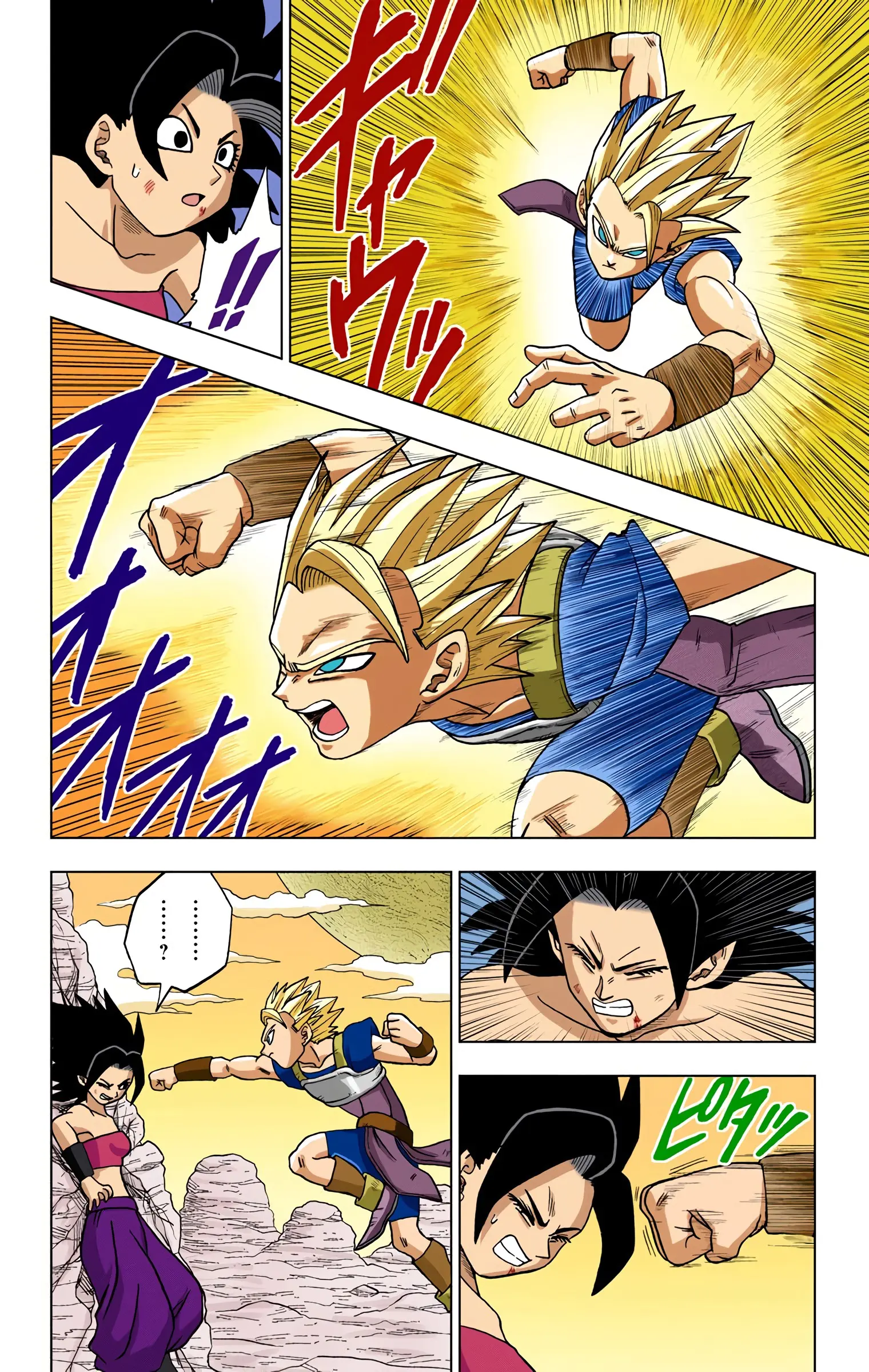 Dragon Ball Super Colored Manga, chapter 32, page 14