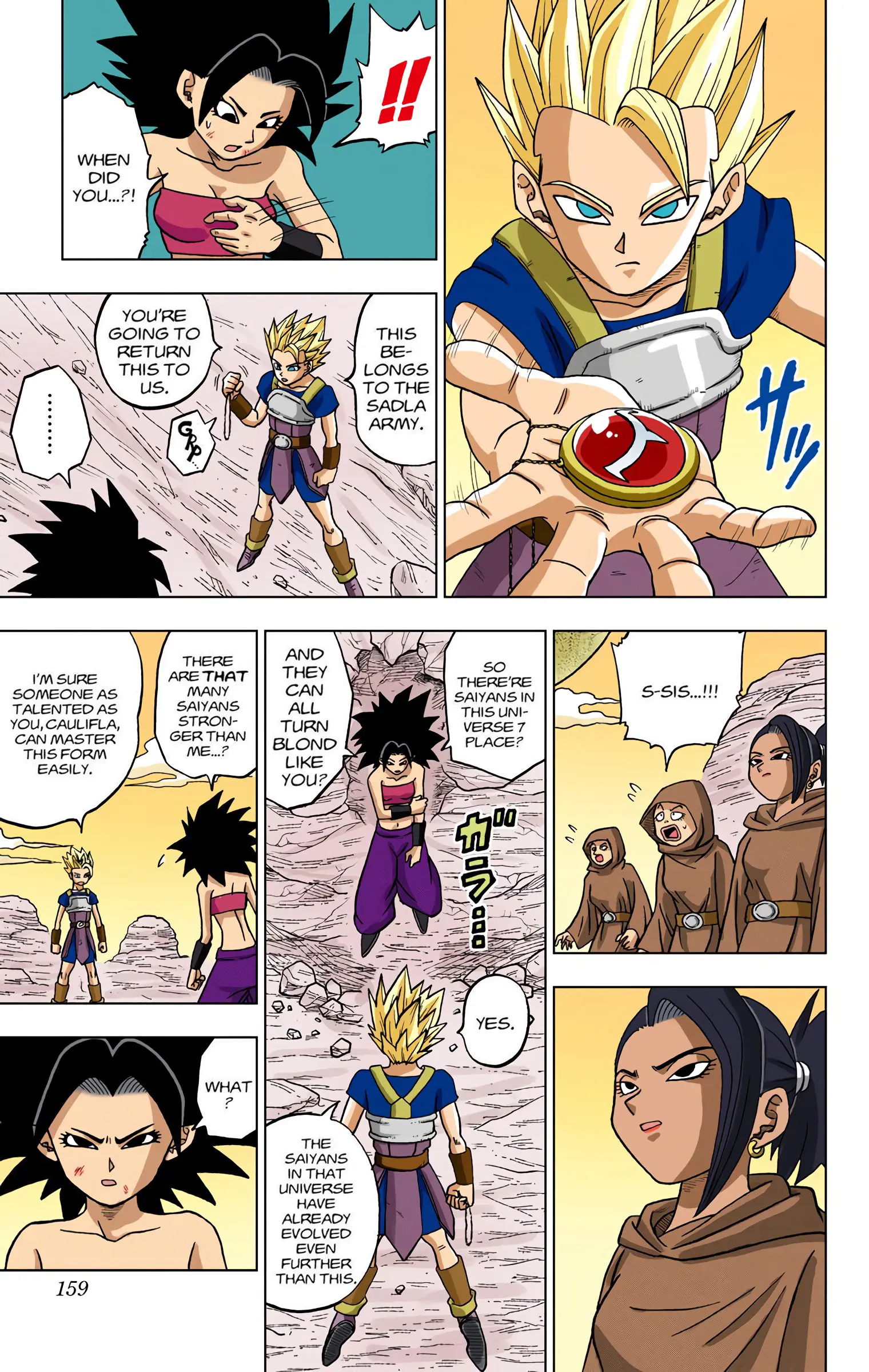Dragon Ball Super Colored Manga, chapter 32, page 15