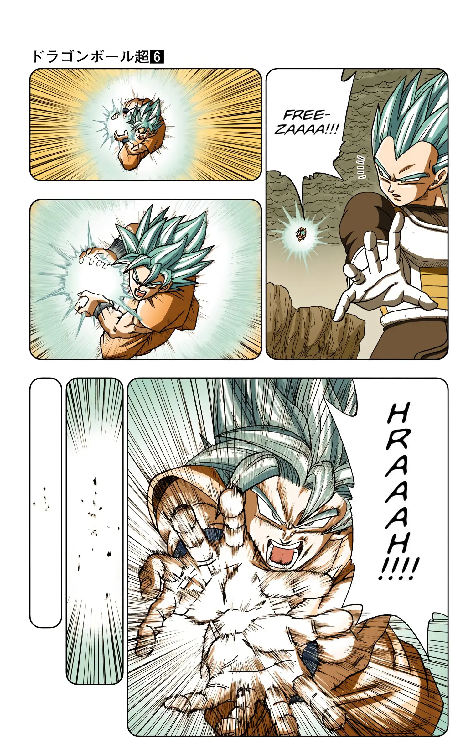 Dragon Ball Super Colored Manga, chapter 32, page 31