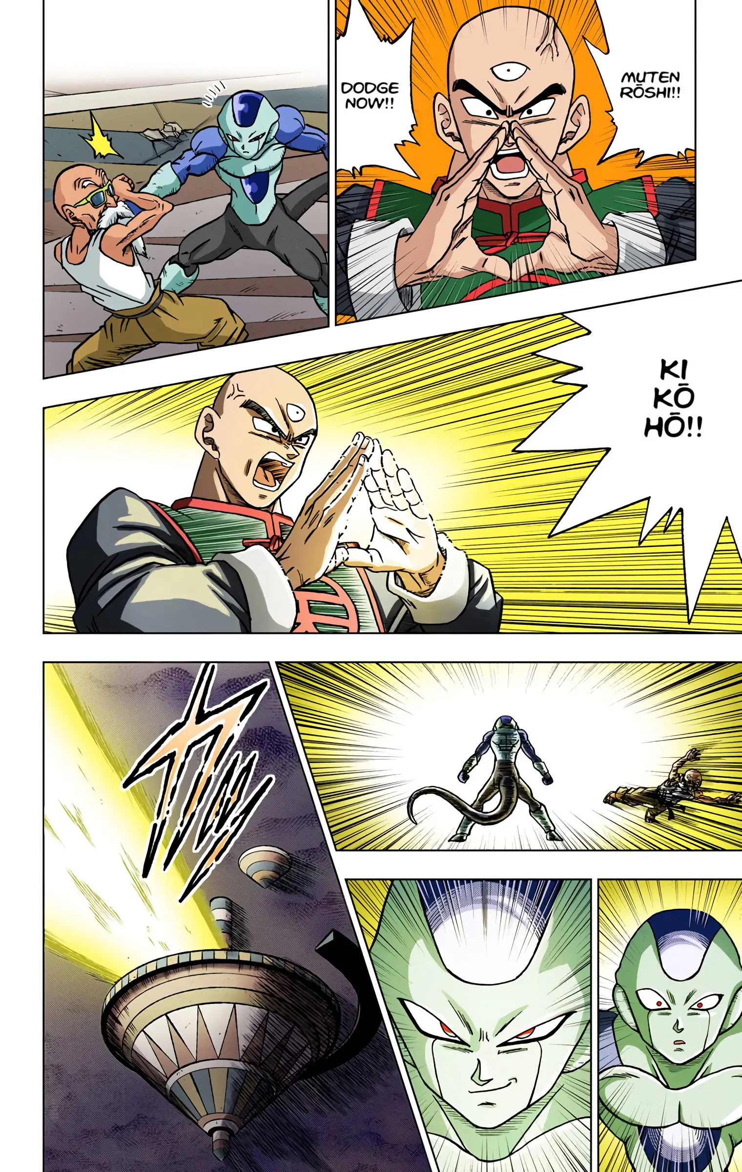 Dragon Ball Super Colored Manga, chapter 34, page 10