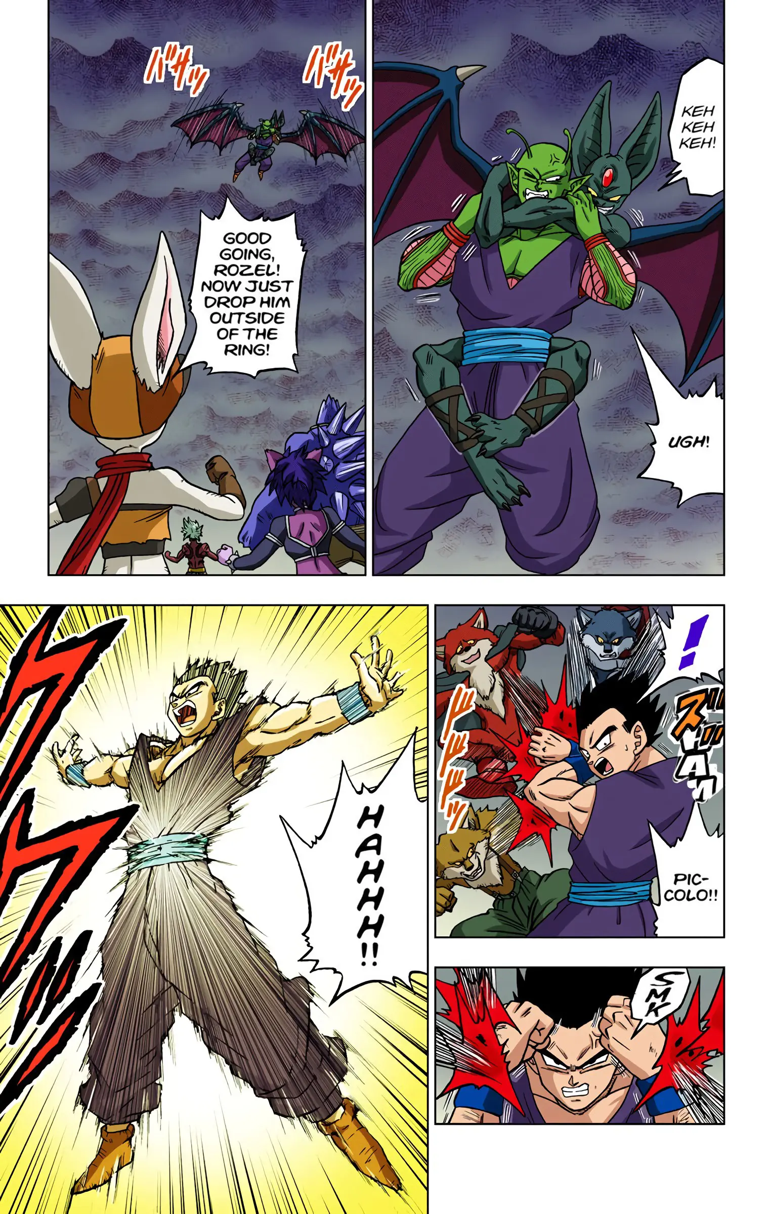 Dragon Ball Super Colored Manga, chapter 34, page 19