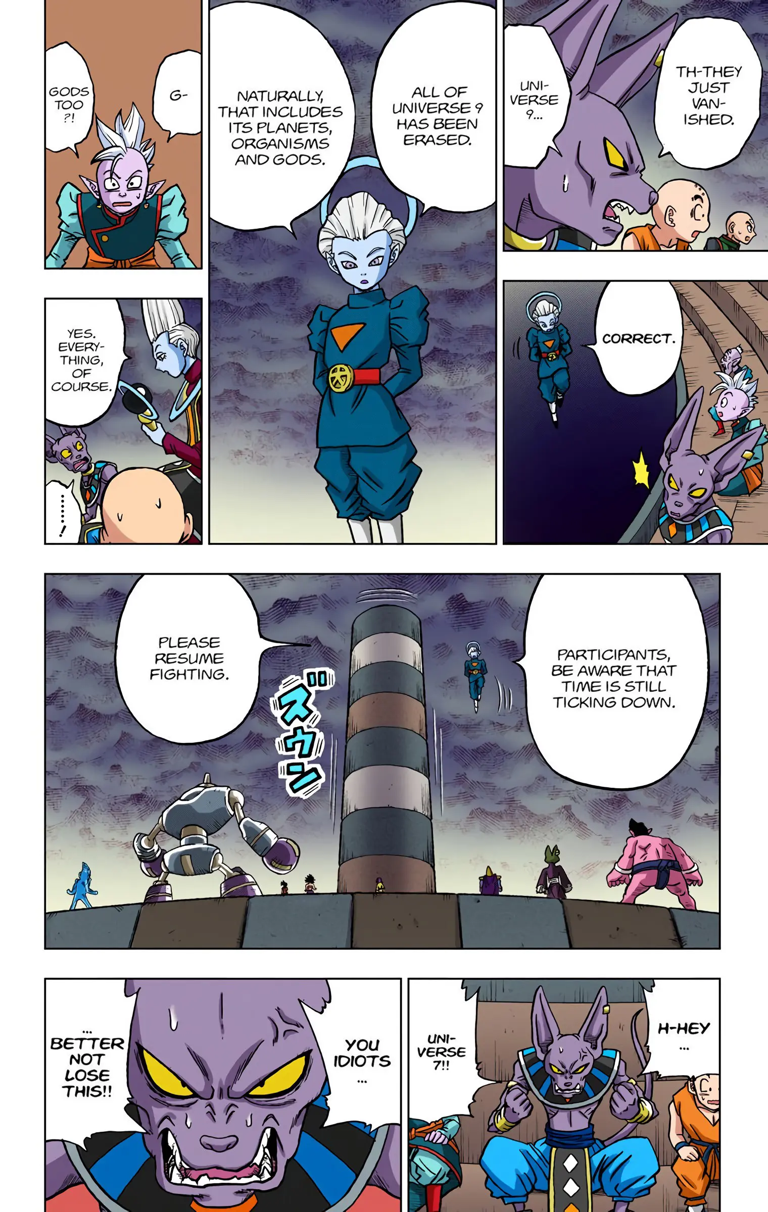 Dragon Ball Super Colored Manga, chapter 34, page 44