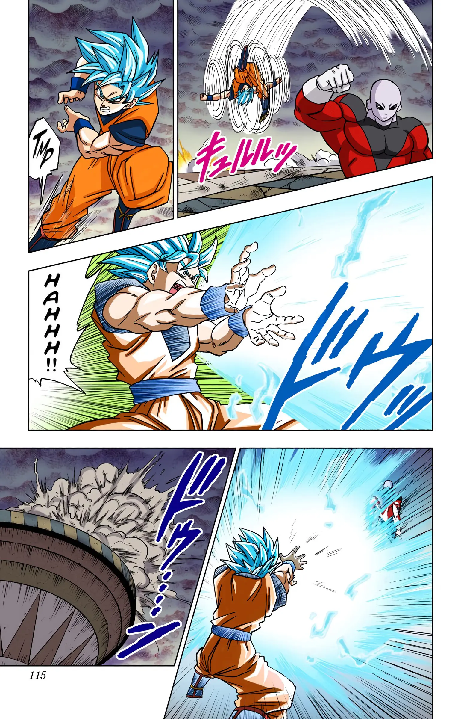 Dragon Ball Super Colored Manga, chapter 35, page 17