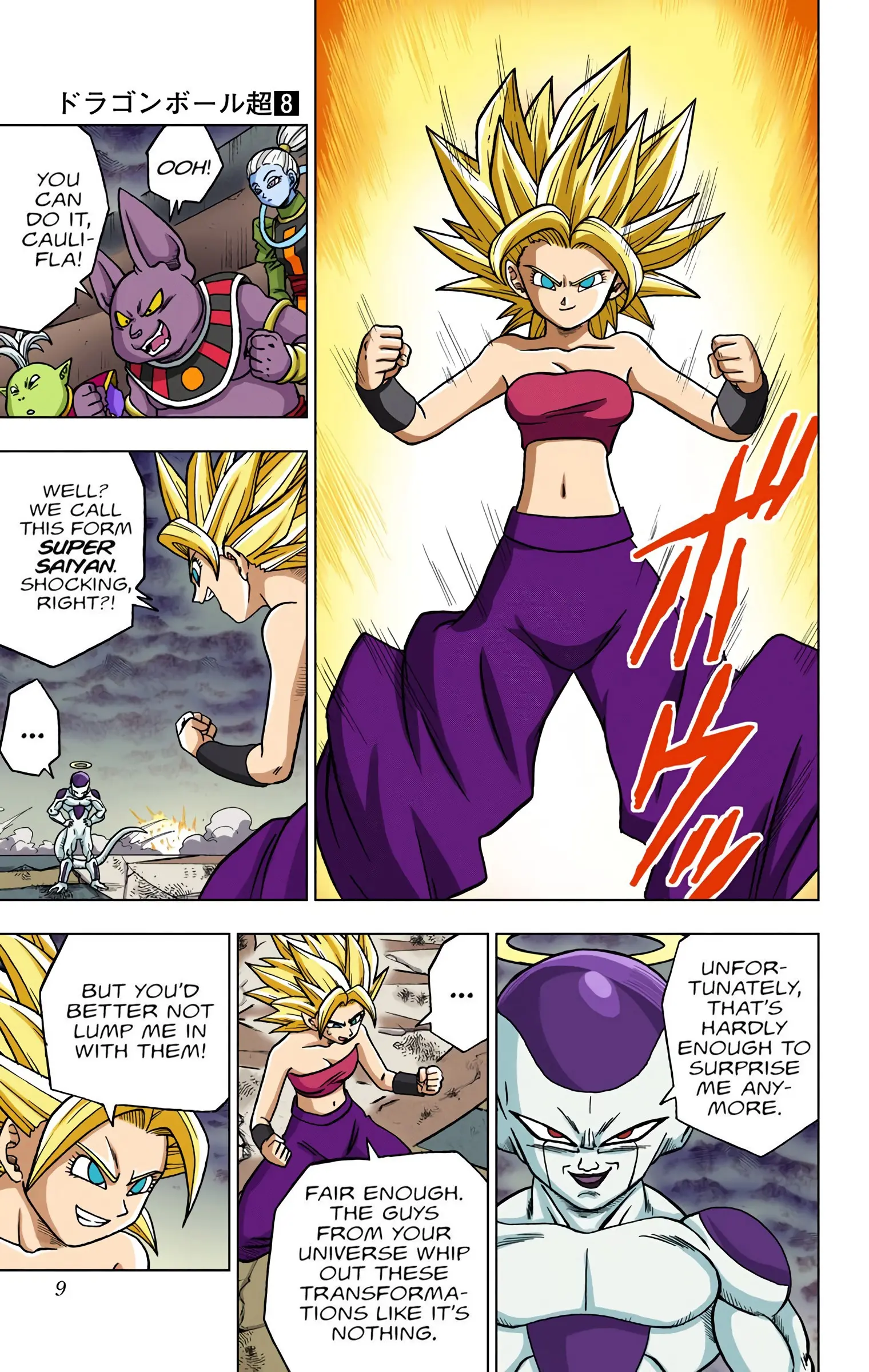Dragon Ball Super Colored Manga, chapter 37, page 8