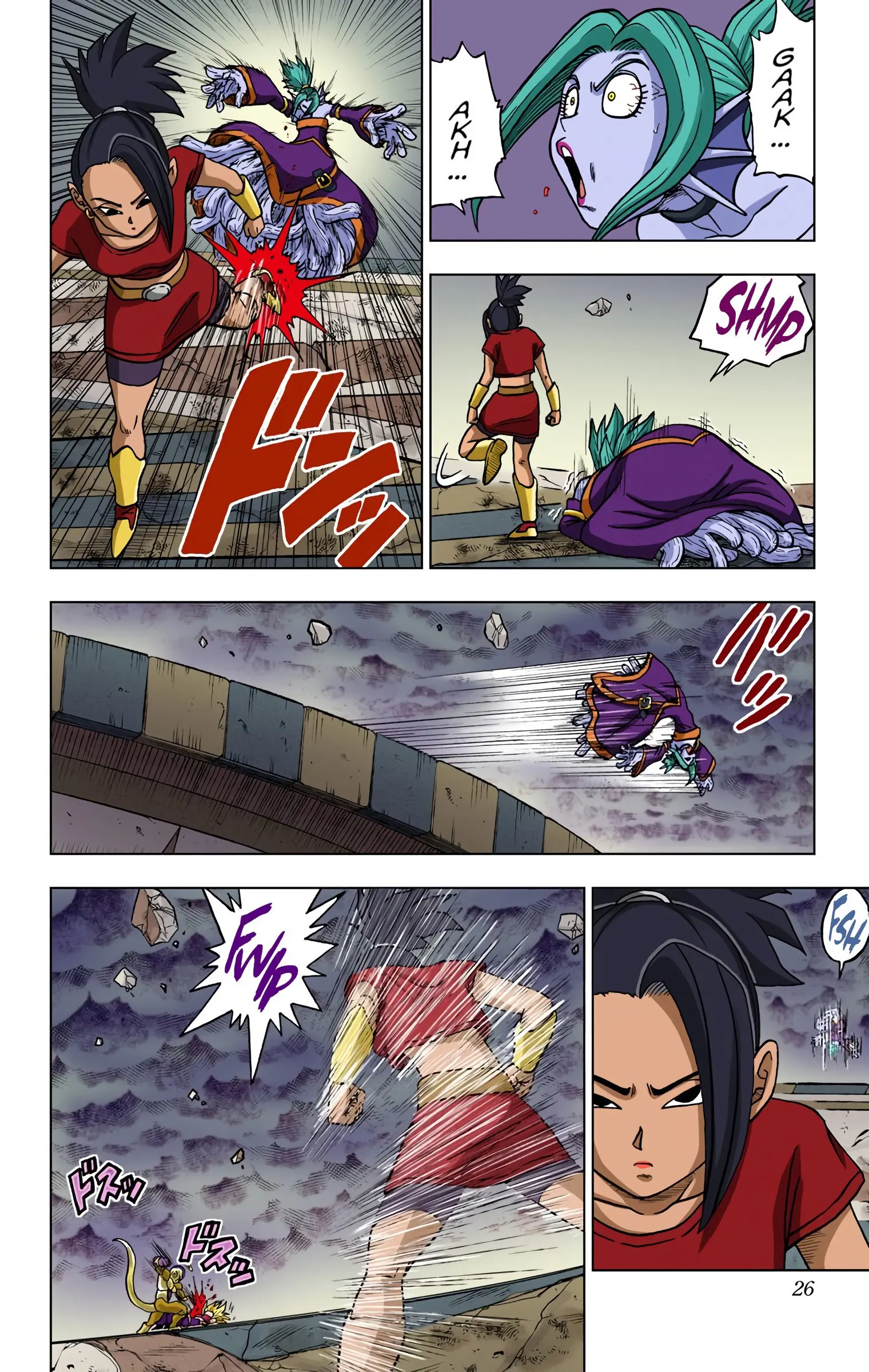 Dragon Ball Super Colored Manga, chapter 37, page 25