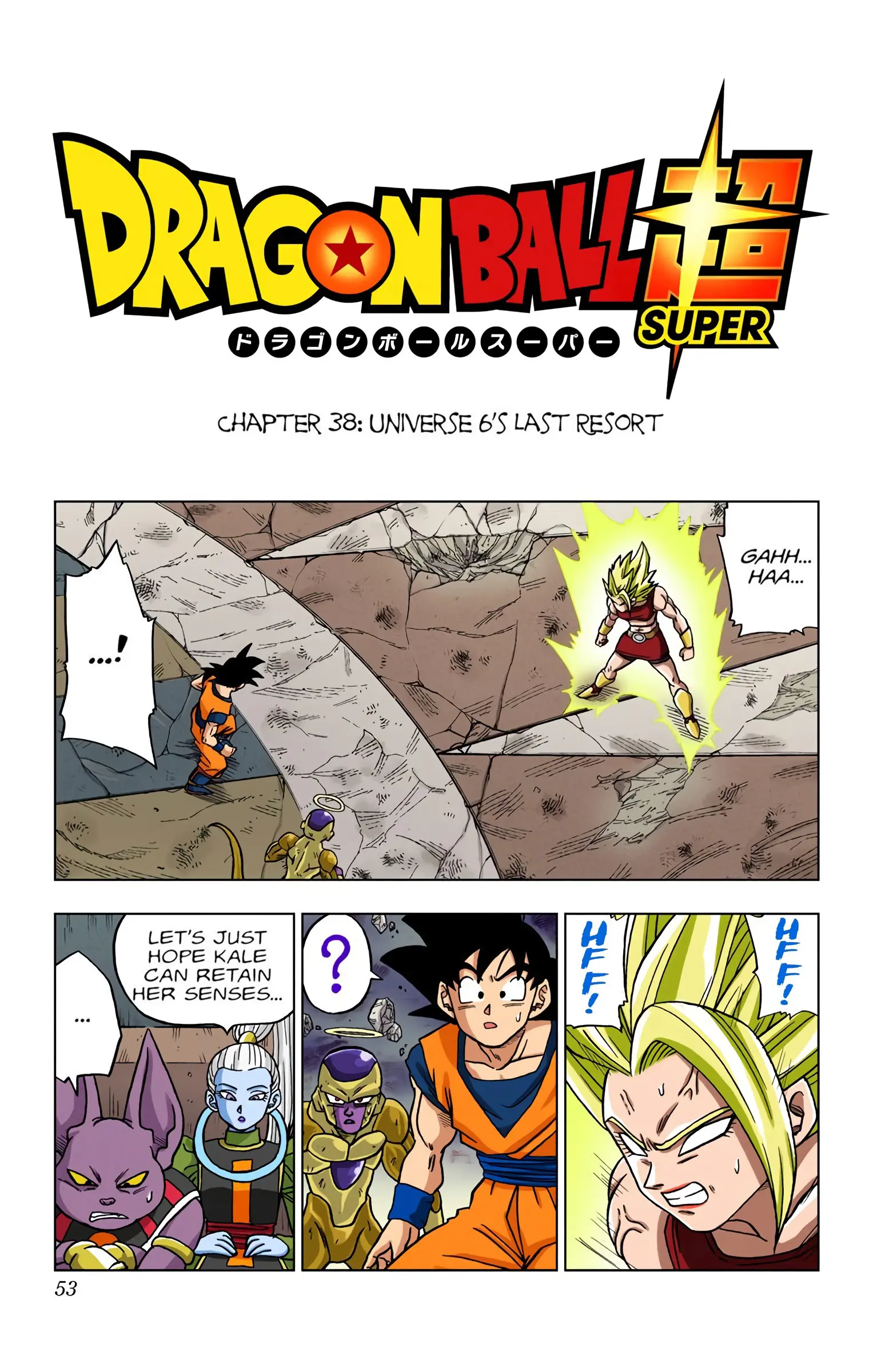 Dragon Ball Super Colored Manga, chapter 38, page 1