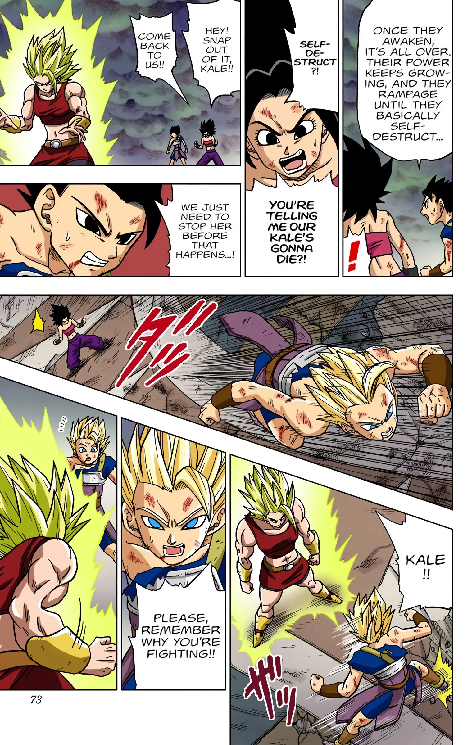 Dragon Ball Super Colored Manga, chapter 38, page 21