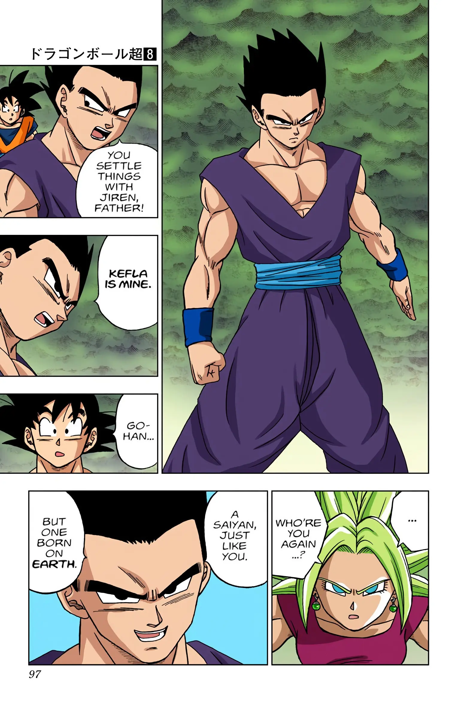 Dragon Ball Super Colored Manga, chapter 38, page 45