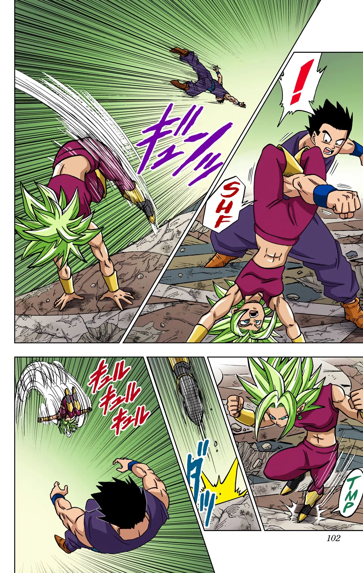 Dragon Ball Super Colored Manga, chapter 39, page 4