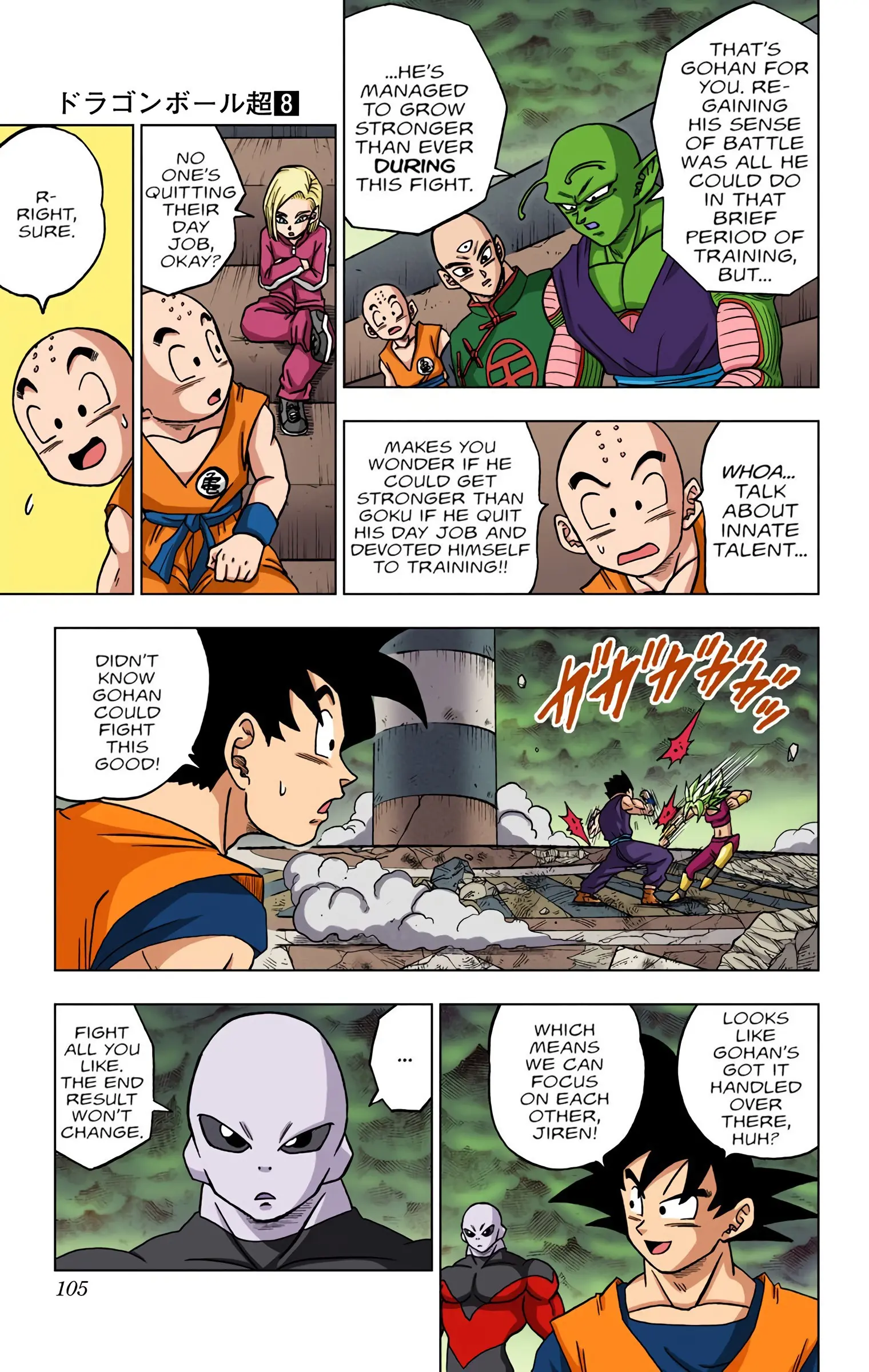 Dragon Ball Super Colored Manga, chapter 39, page 7